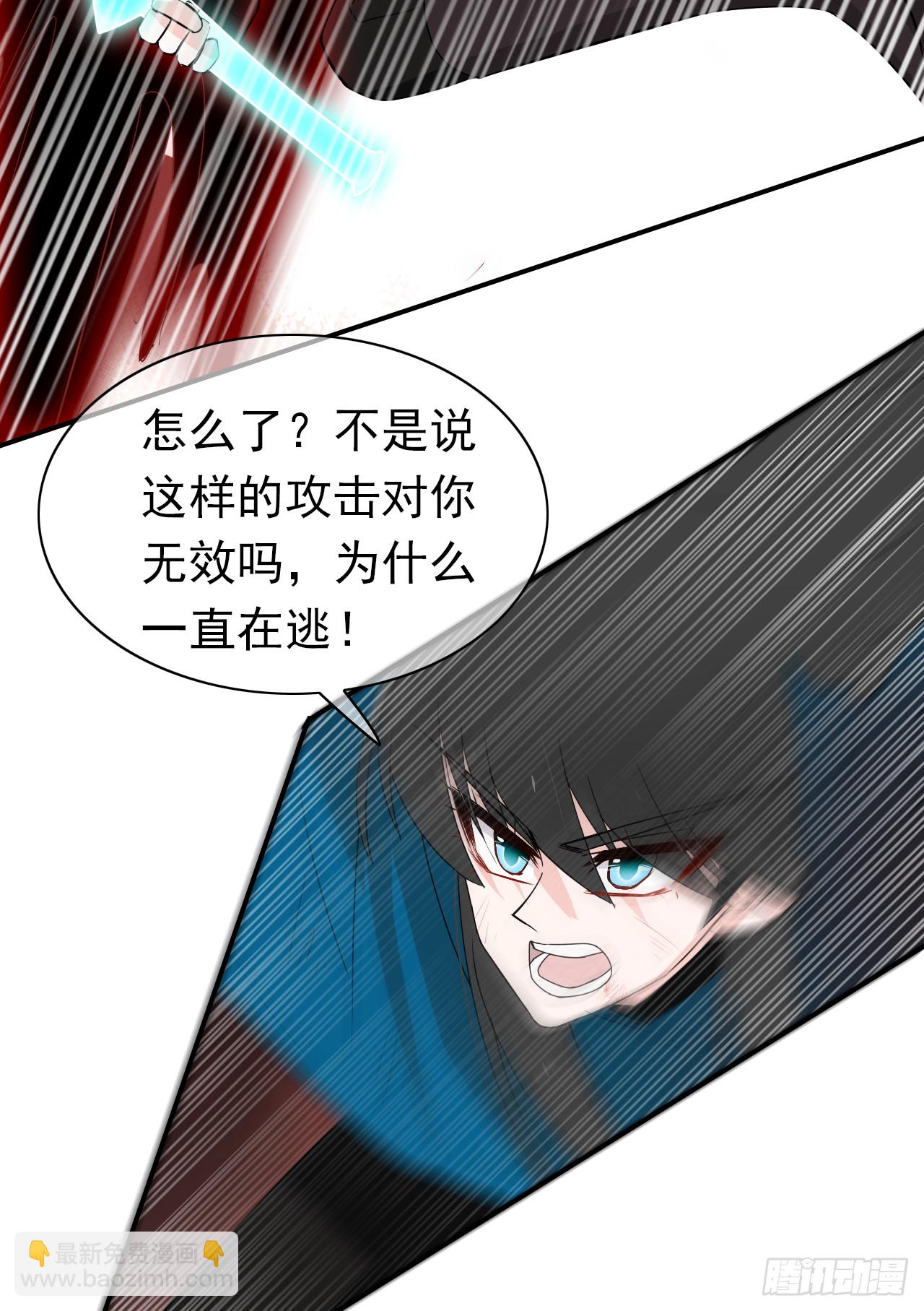 第72话 我一定会杀了她！(1/2)-第74话