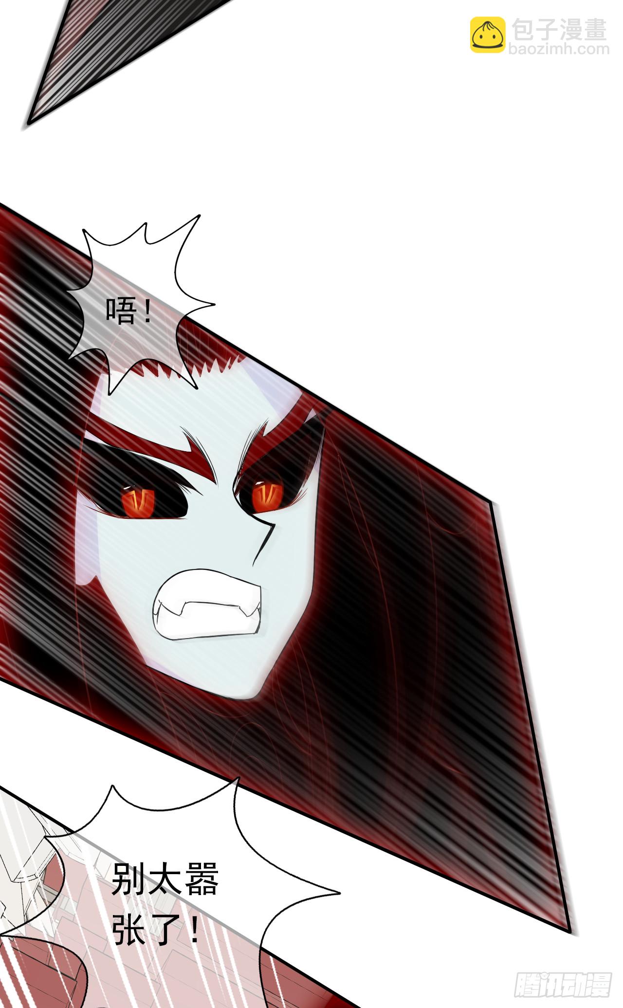 第72话 我一定会杀了她！(1/2)-第74话