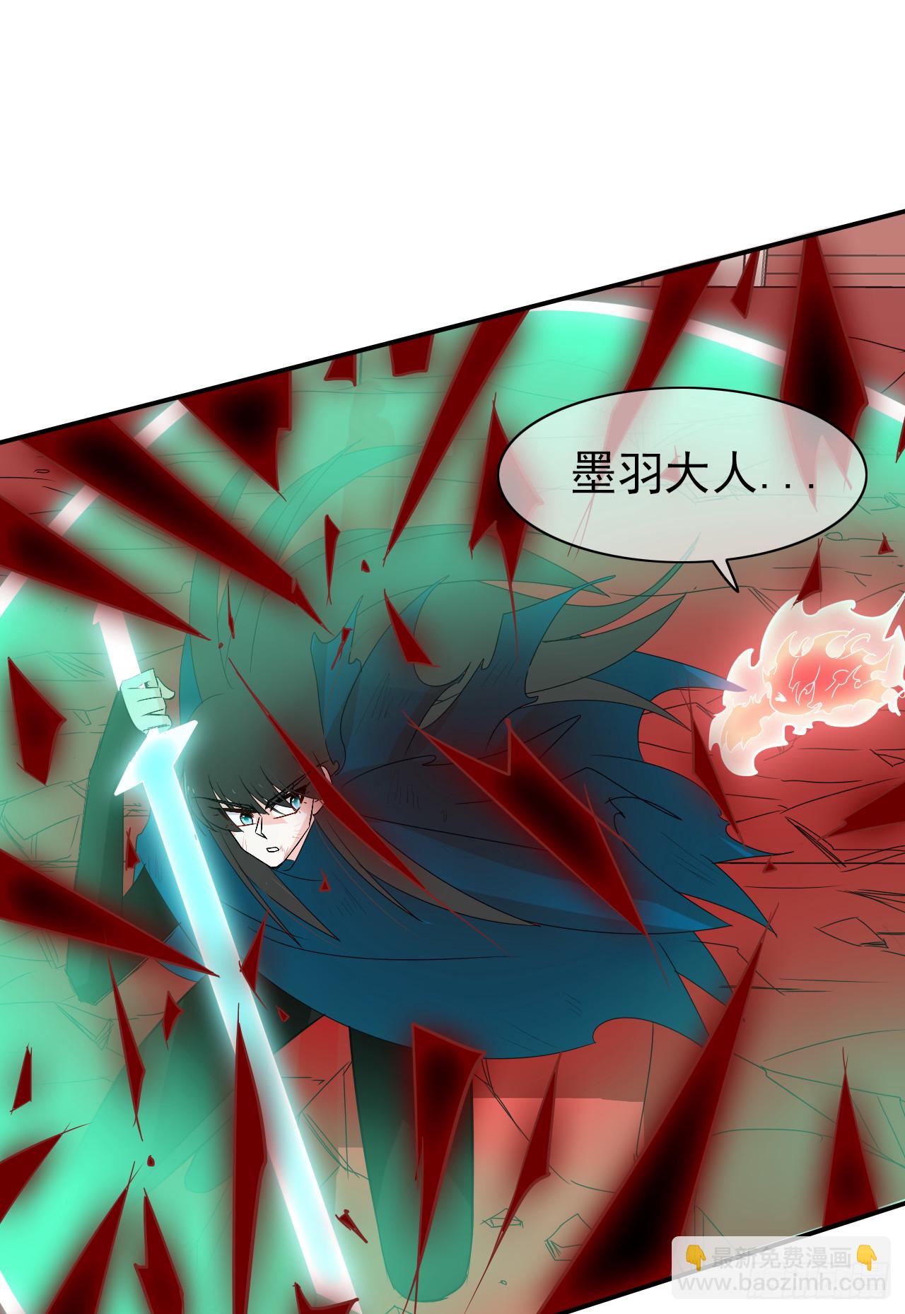 第72话 我一定会杀了她！(1/2)-第74话