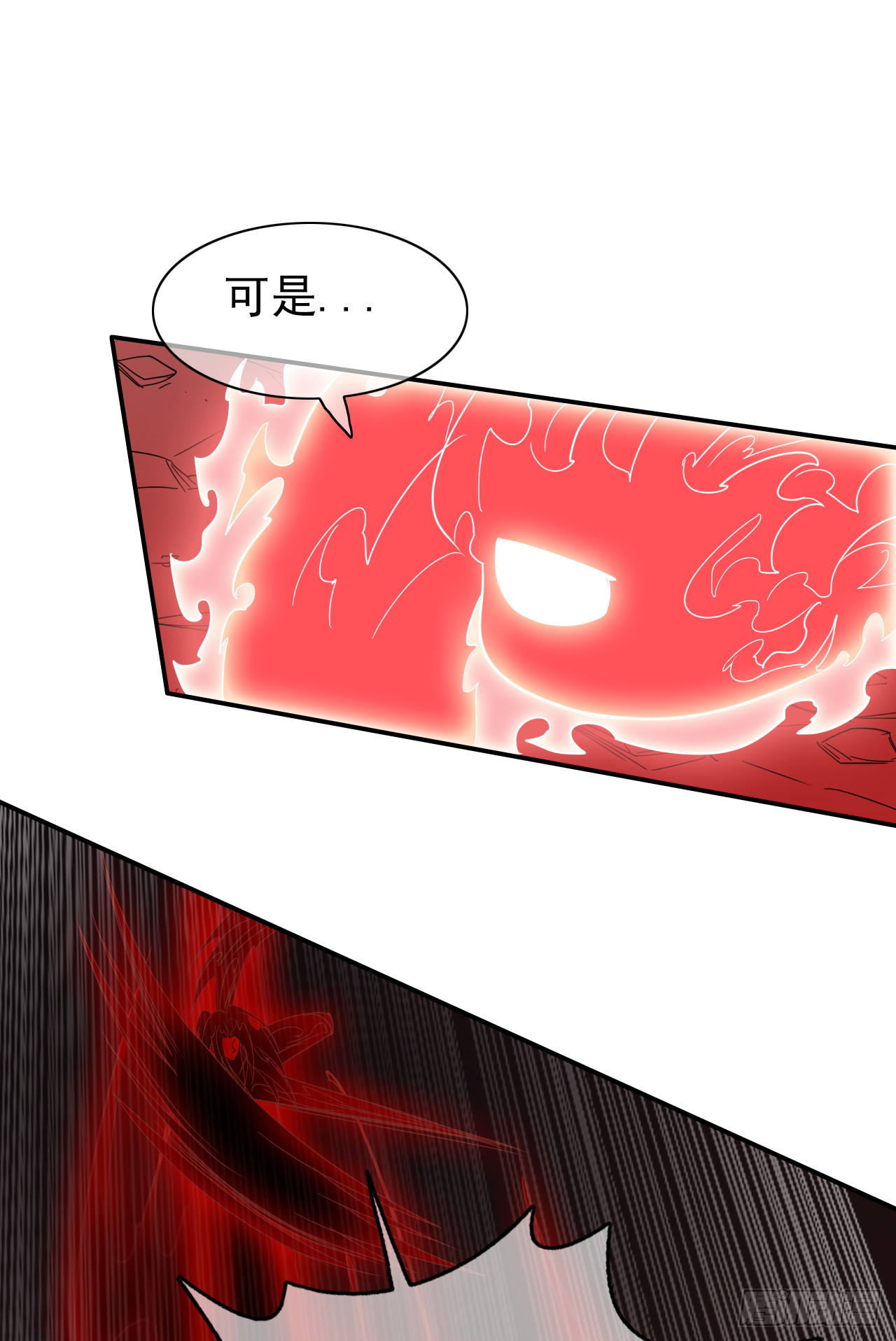 第72话 我一定会杀了她！(1/2)-第74话