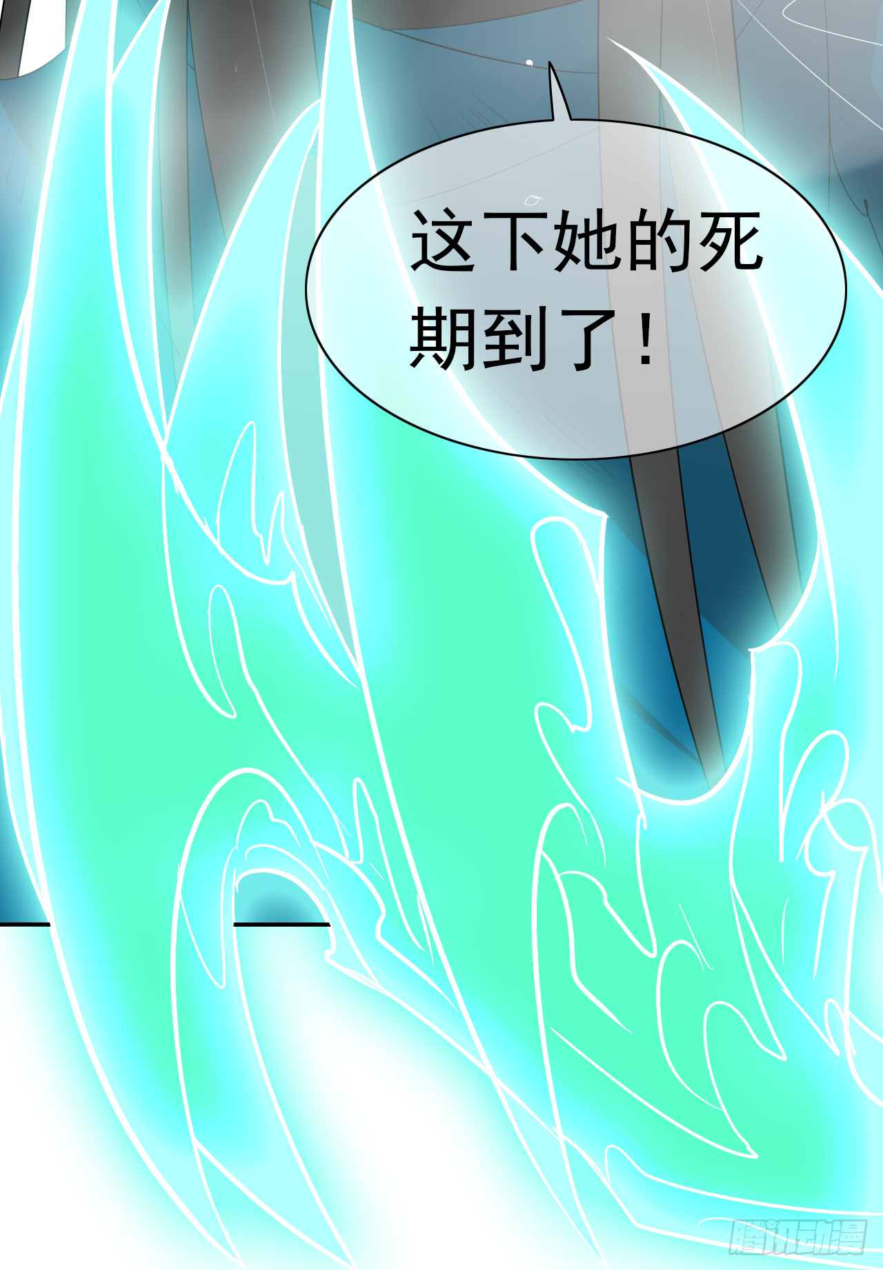 第72话 我一定会杀了她！(1/2)-第74话