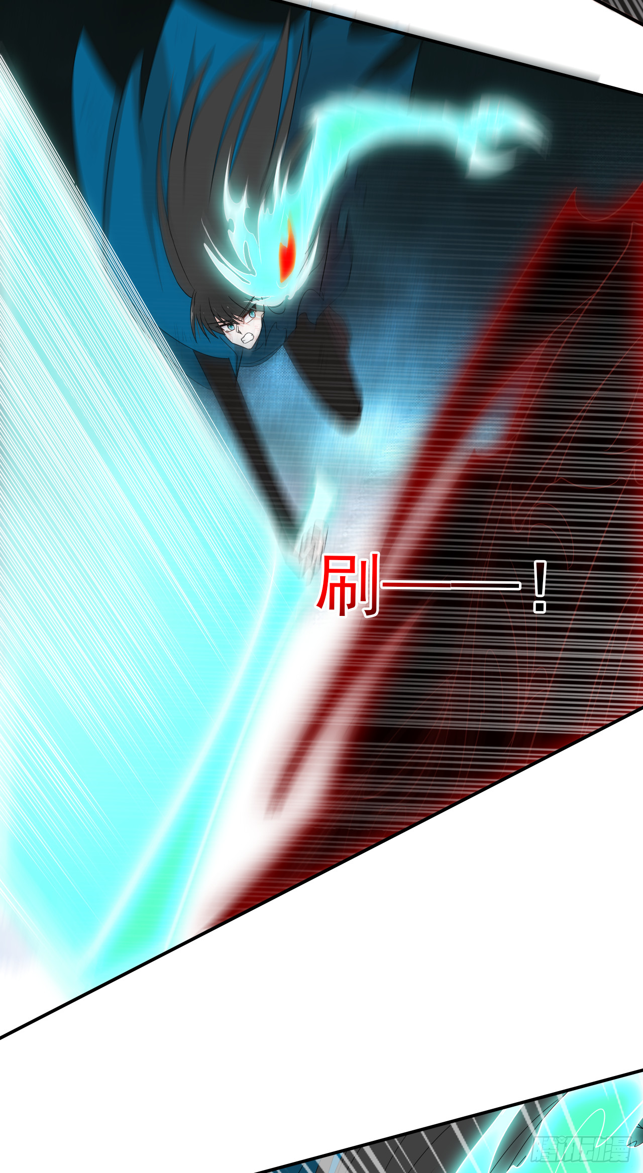 第72话 我一定会杀了她！(1/2)-第74话