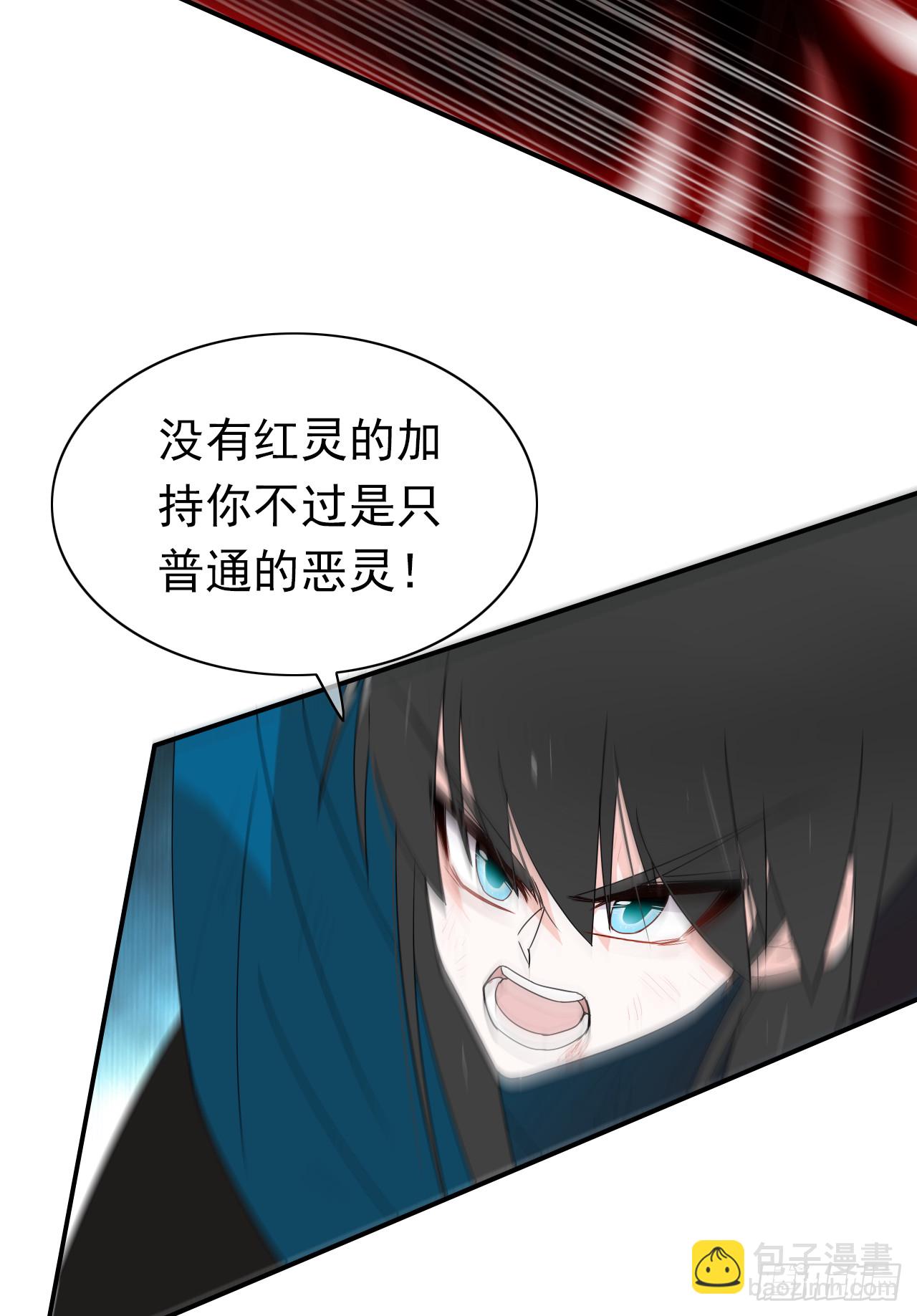 第72话 我一定会杀了她！(1/2)-第74话