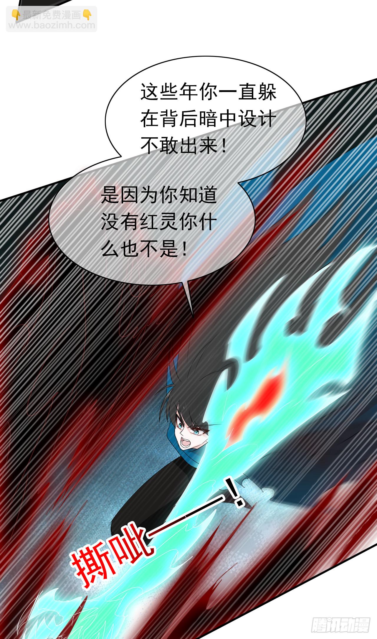 第72话 我一定会杀了她！(1/2)-第74话