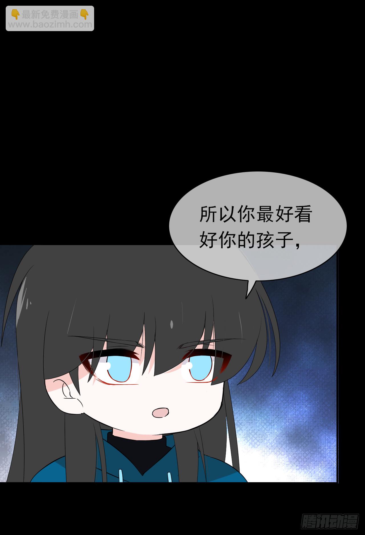 第72话 我一定会杀了她！(1/2)-第74话