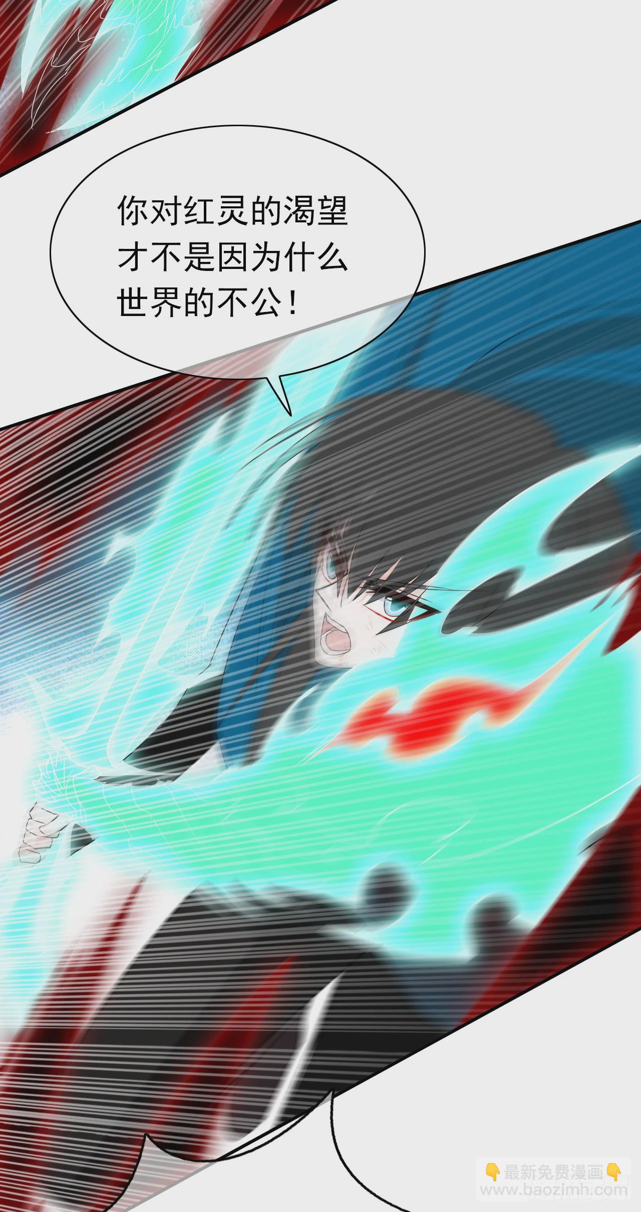 第72话 我一定会杀了她！(1/2)-第74话