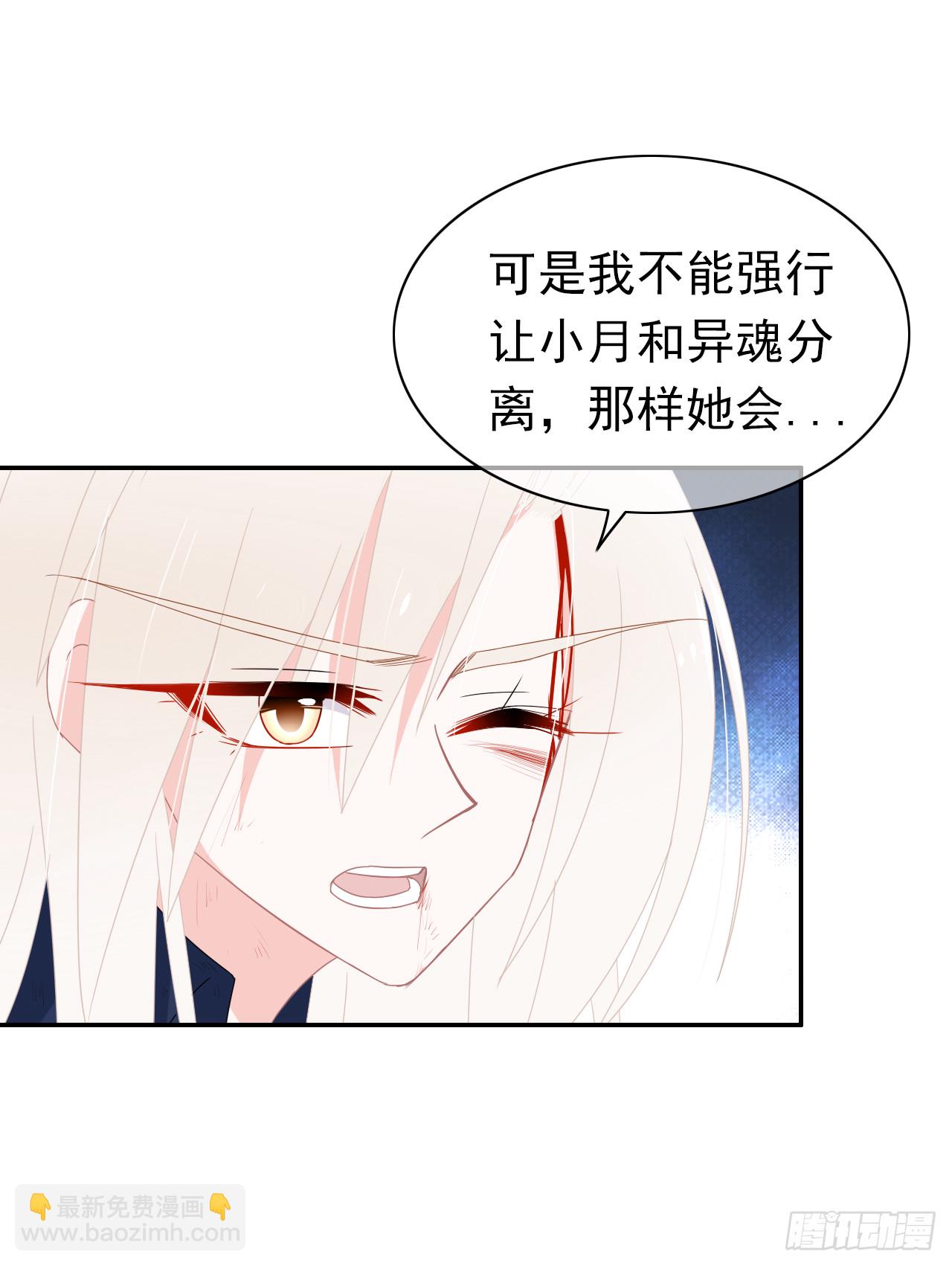 第74话 想要回熟悉的你(1/2)-第76话