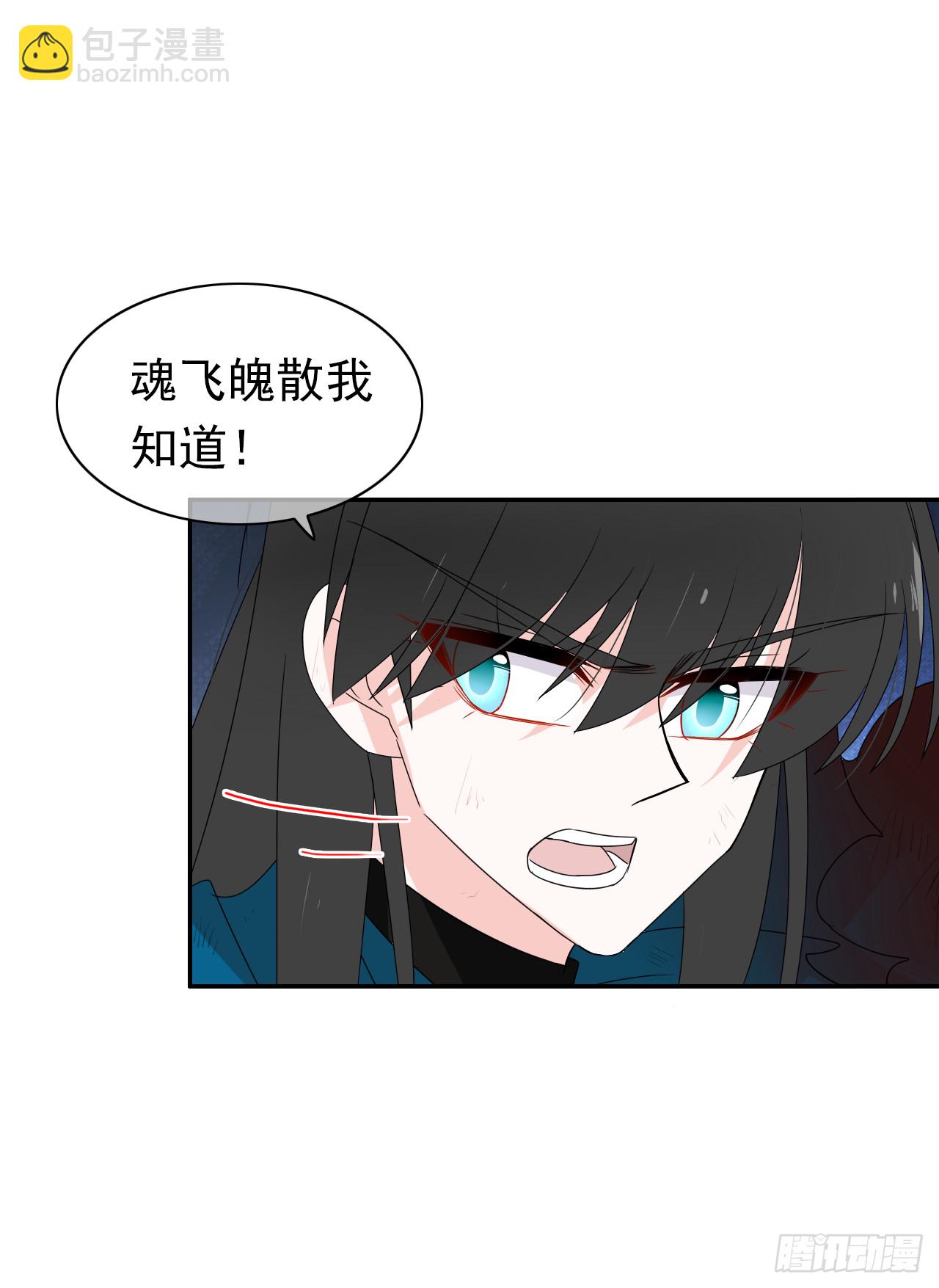 第74话 想要回熟悉的你(1/2)-第76话