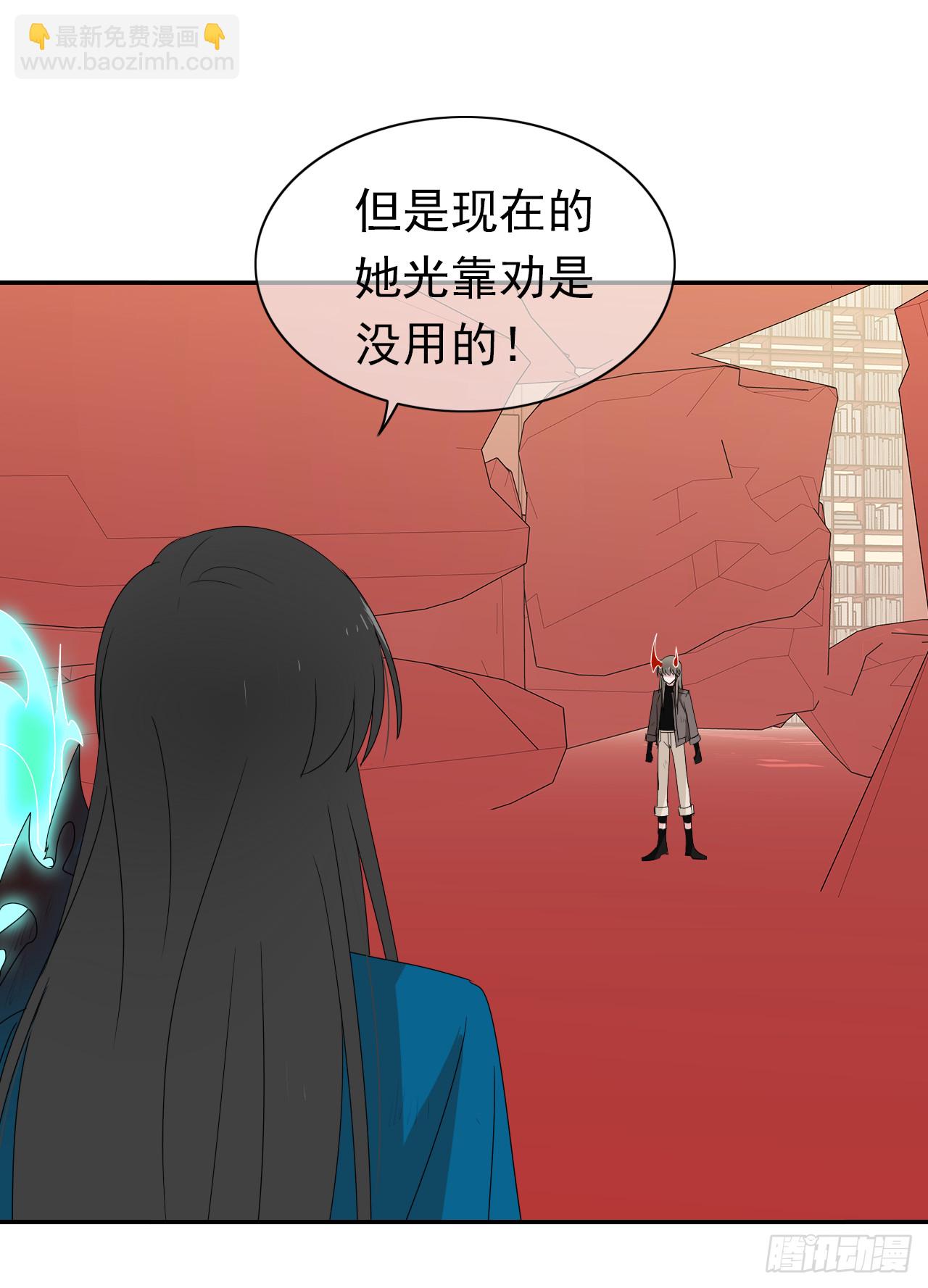 第74话 想要回熟悉的你(1/2)-第76话