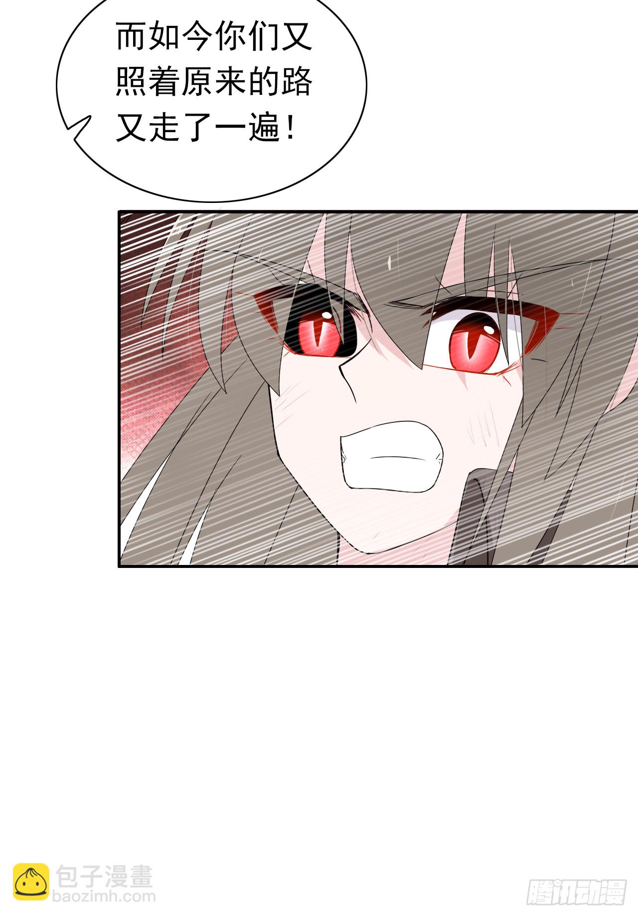 第74话 想要回熟悉的你(1/2)-第76话