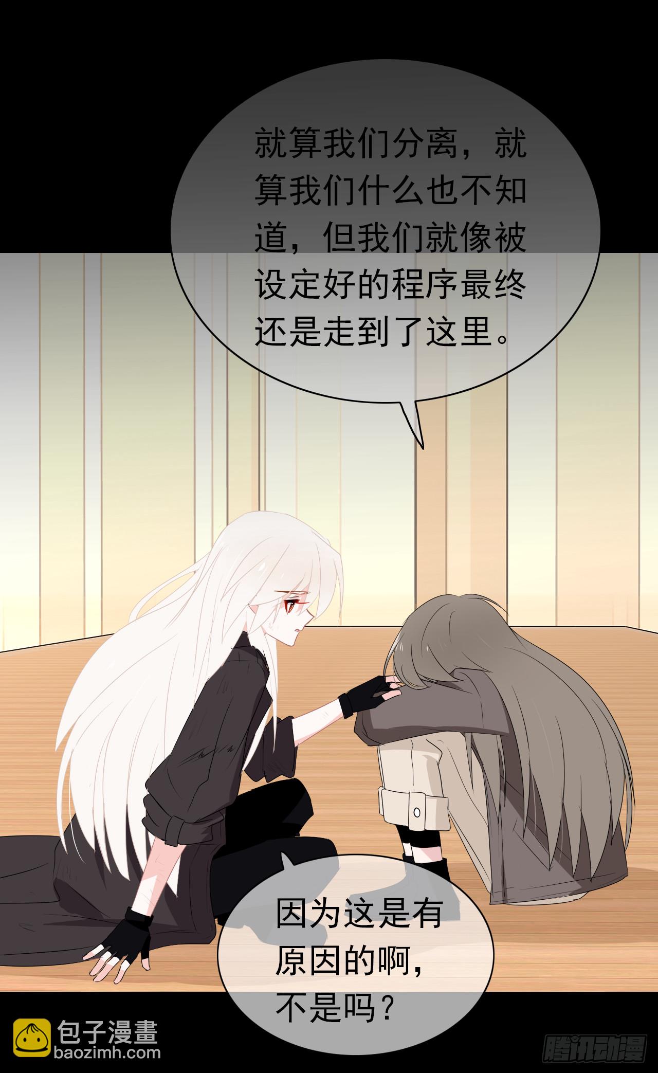 第74话 想要回熟悉的你(1/2)-第76话