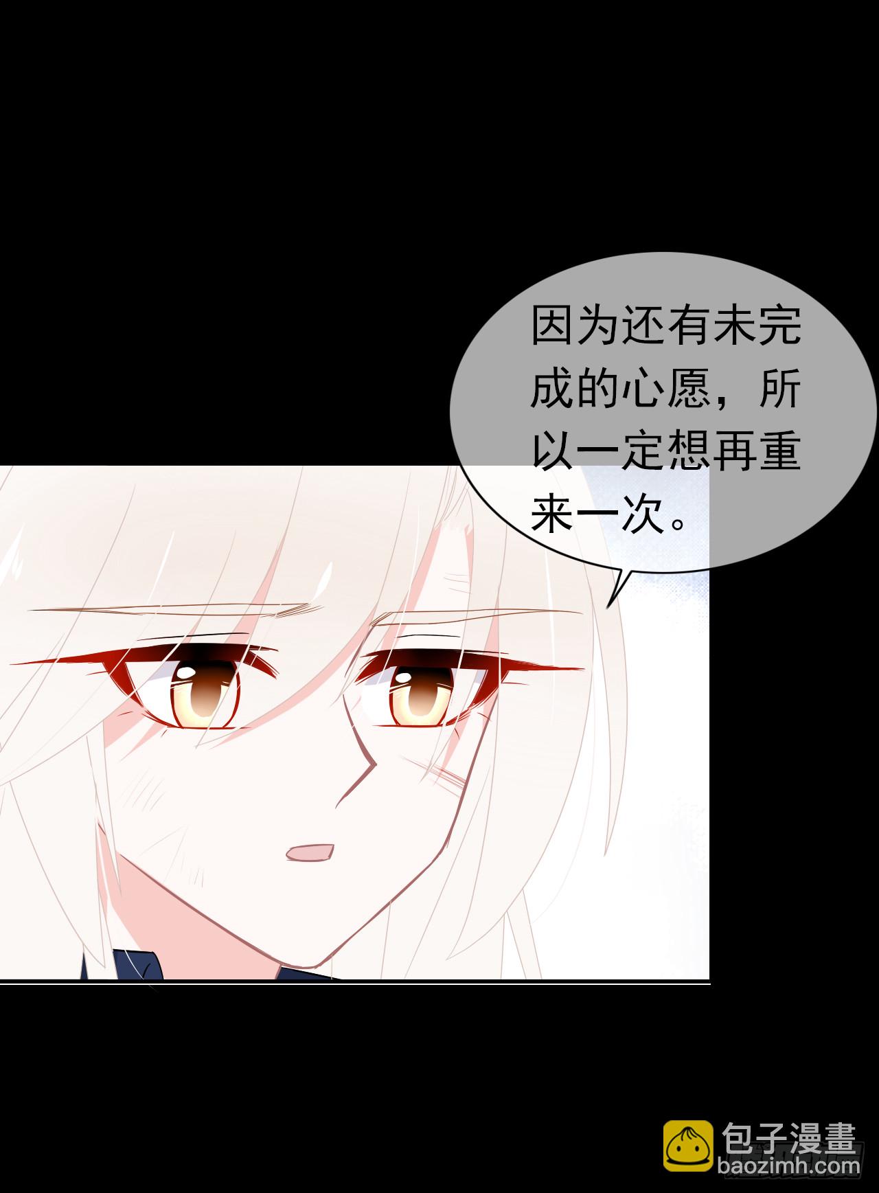 第74话 想要回熟悉的你(1/2)-第76话