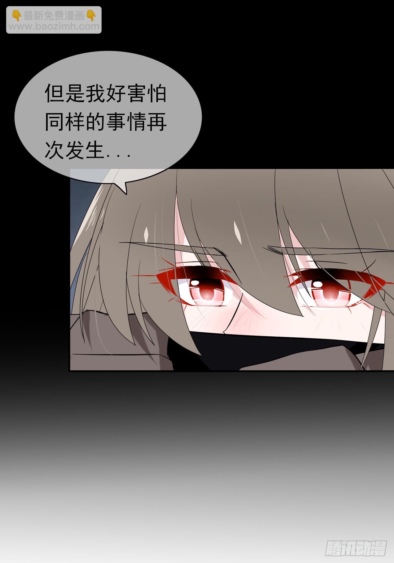 第74话 想要回熟悉的你(1/2)-第76话