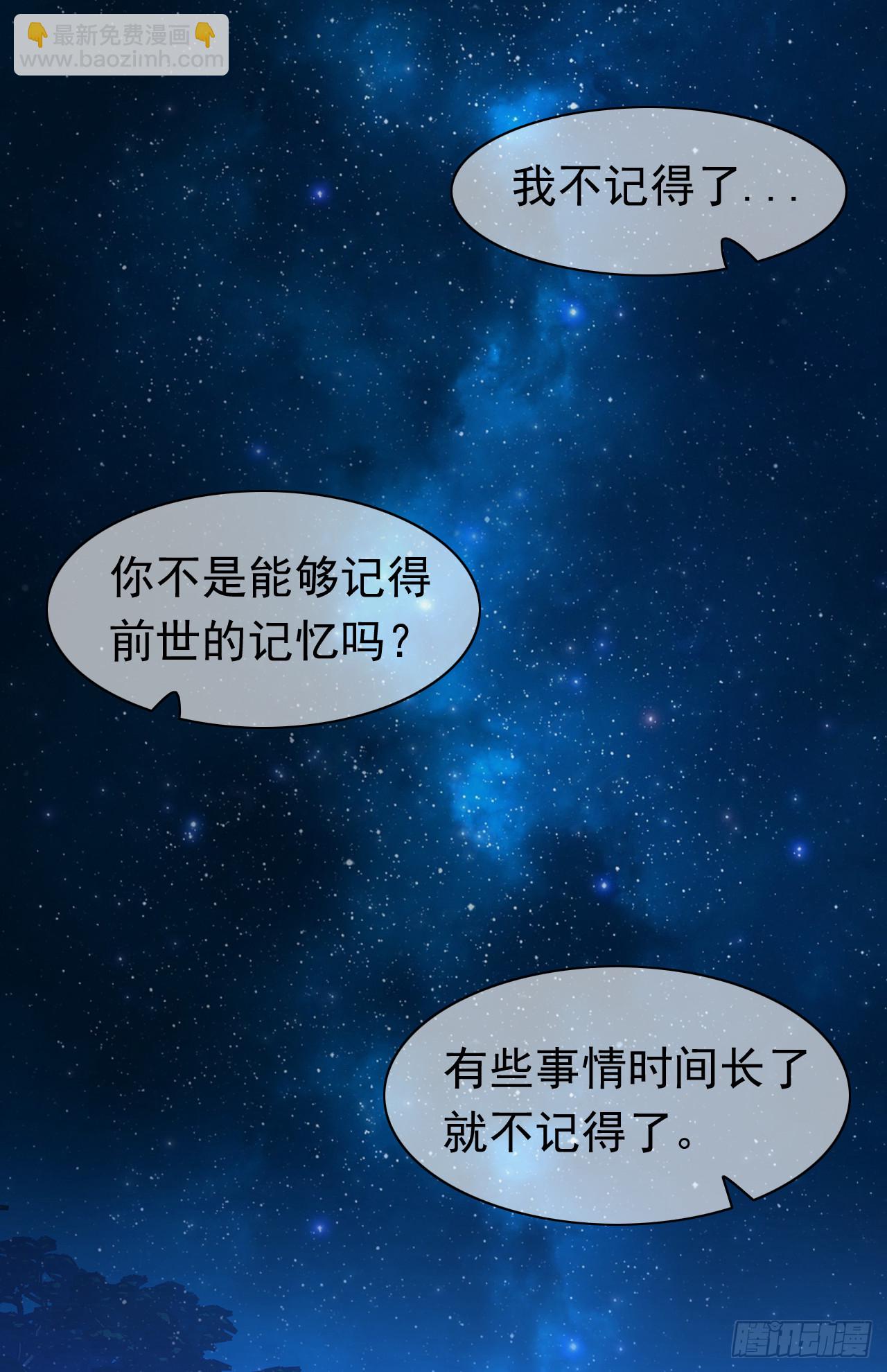 第76话 万一(1/2)-第78话