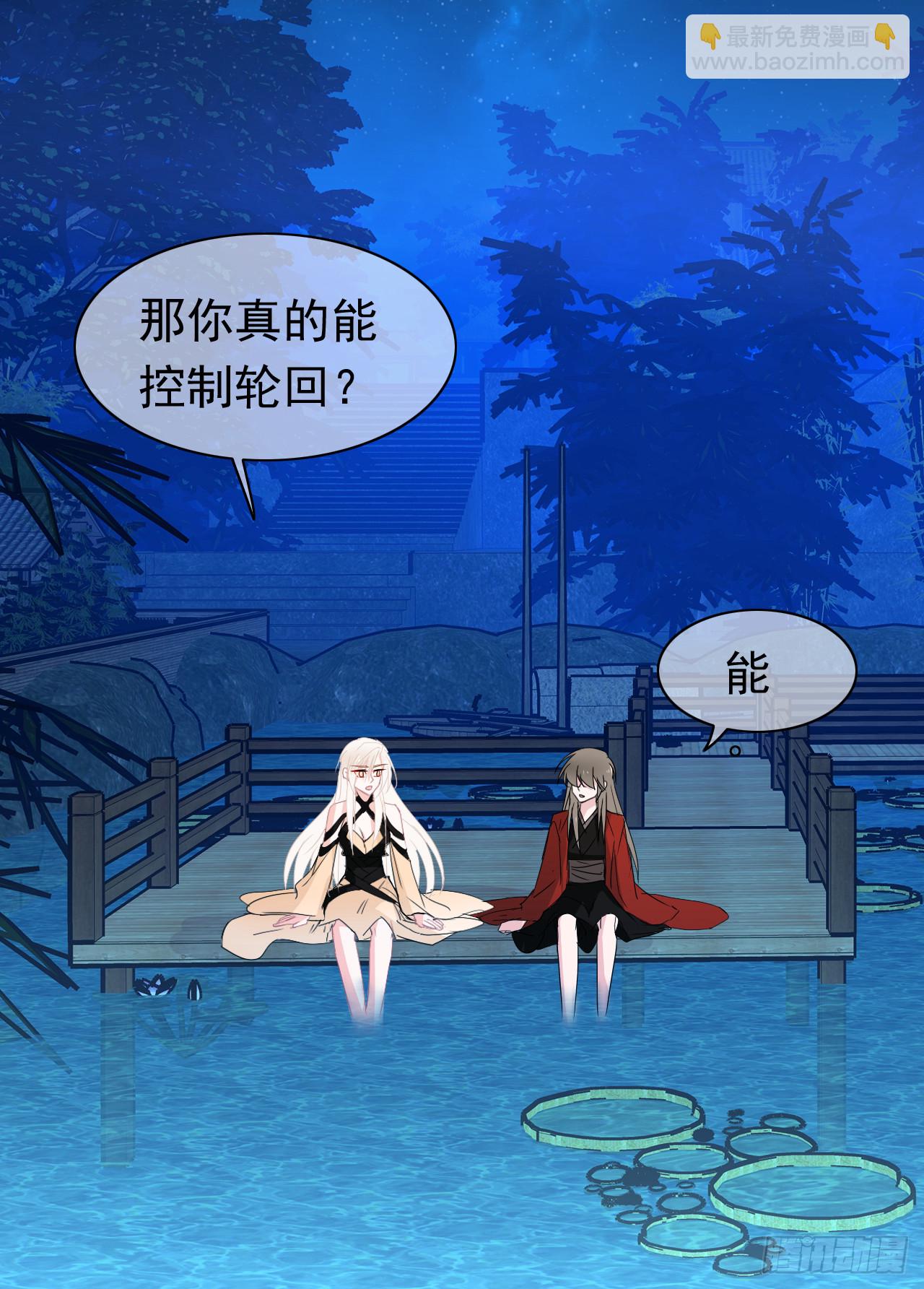 第76话 万一(1/2)-第78话