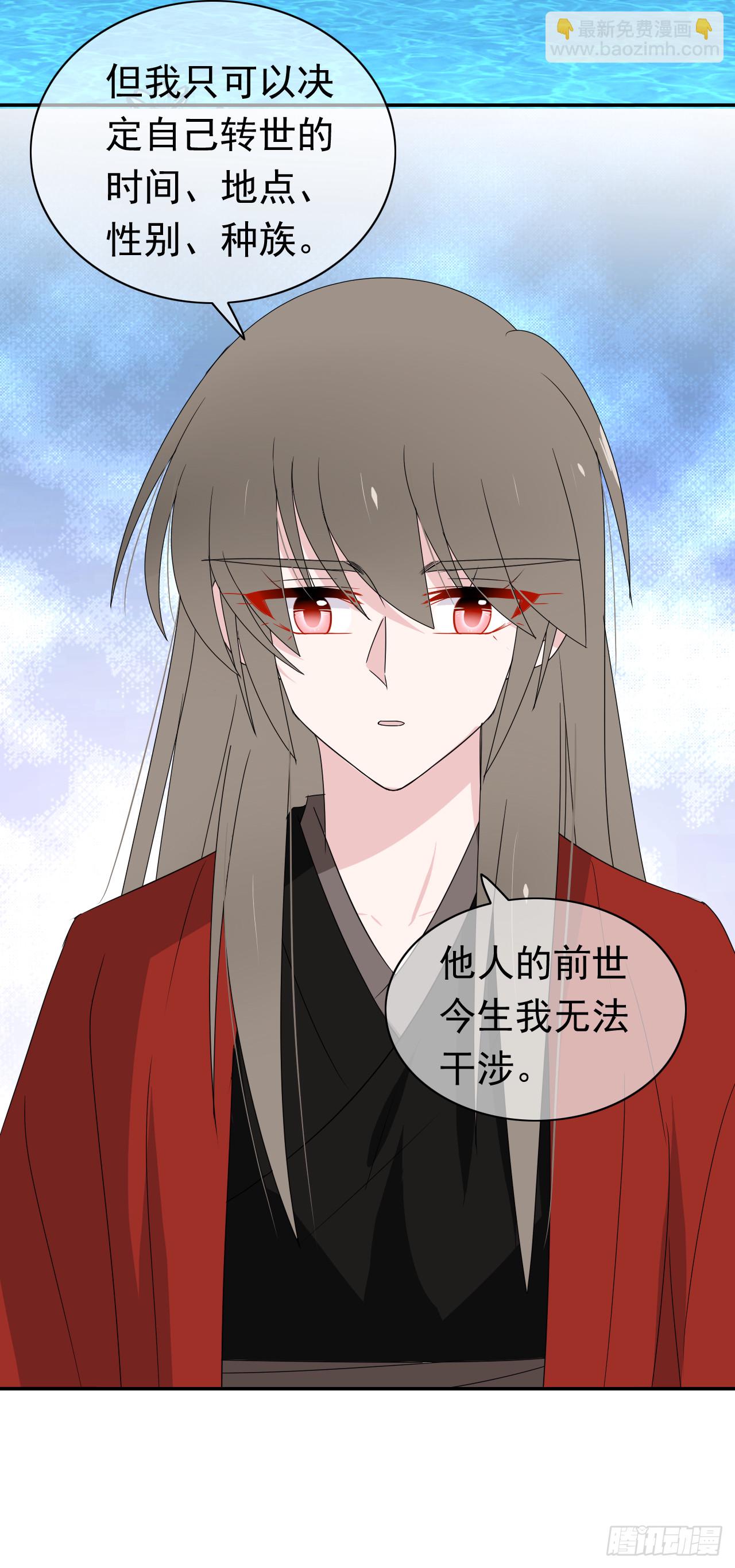 第76话 万一(1/2)-第78话