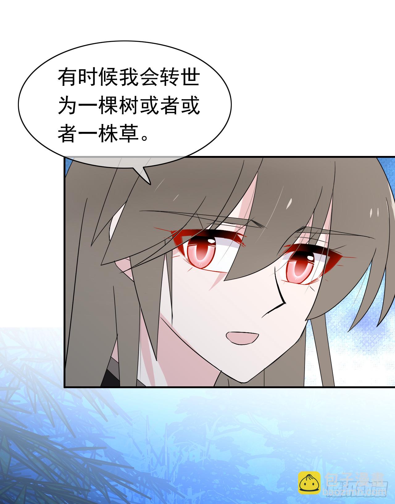 第76话 万一(1/2)-第78话