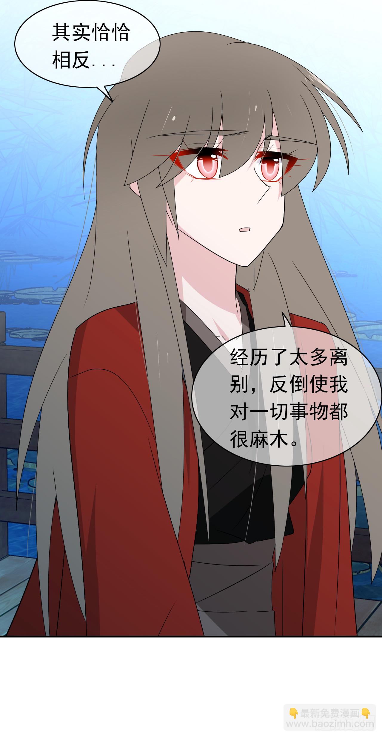 第76话 万一(1/2)-第78话