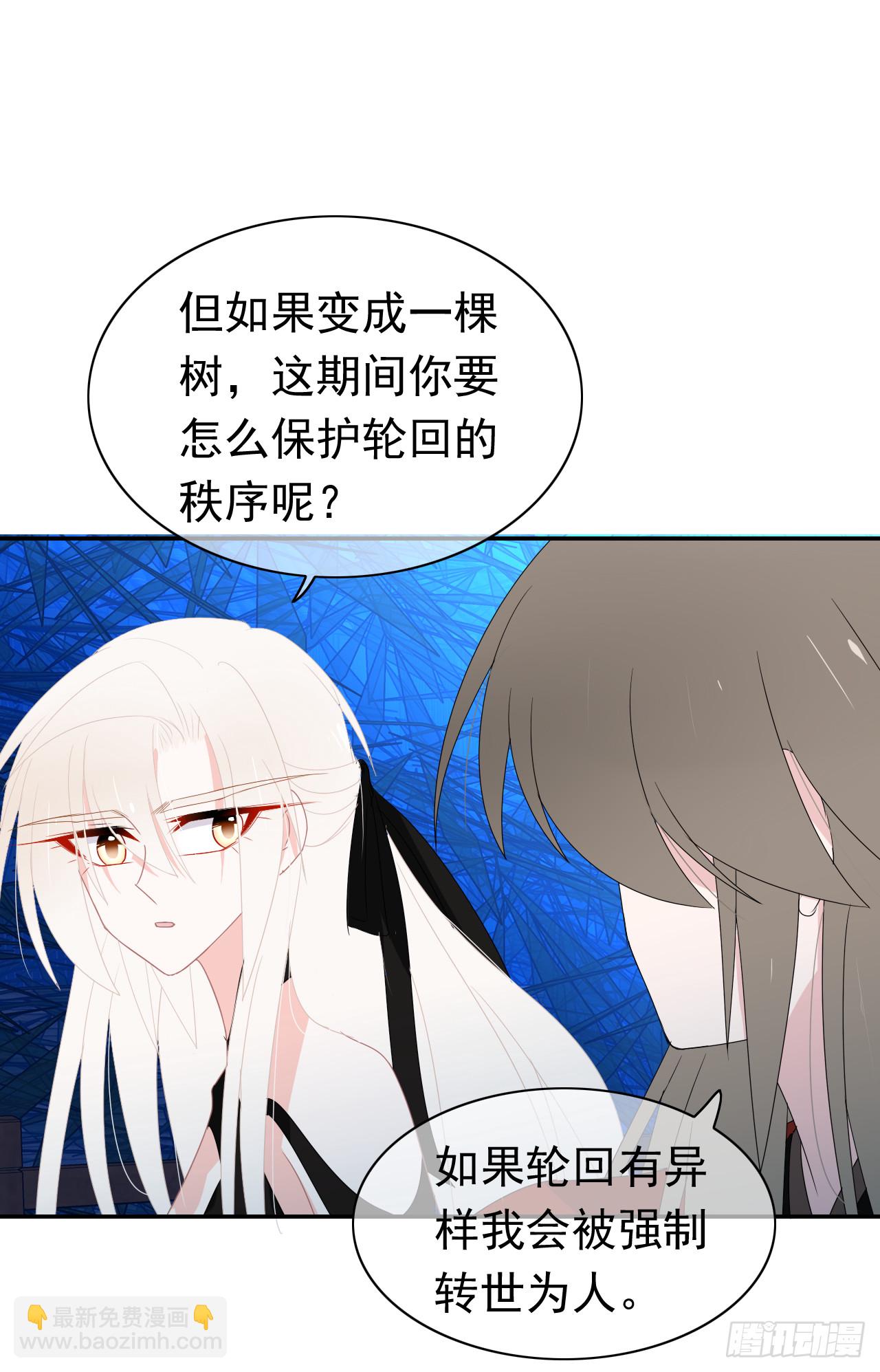 第76话 万一(1/2)-第78话