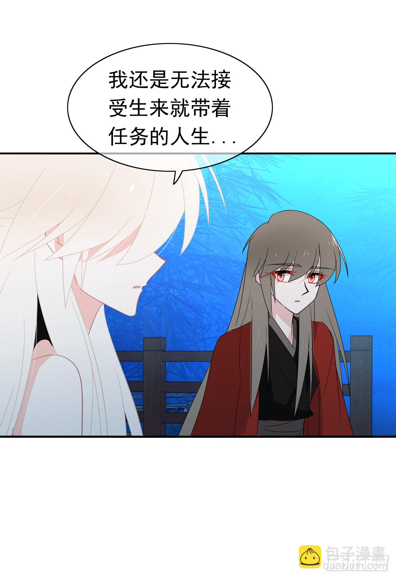 第76话 万一(1/2)-第78话