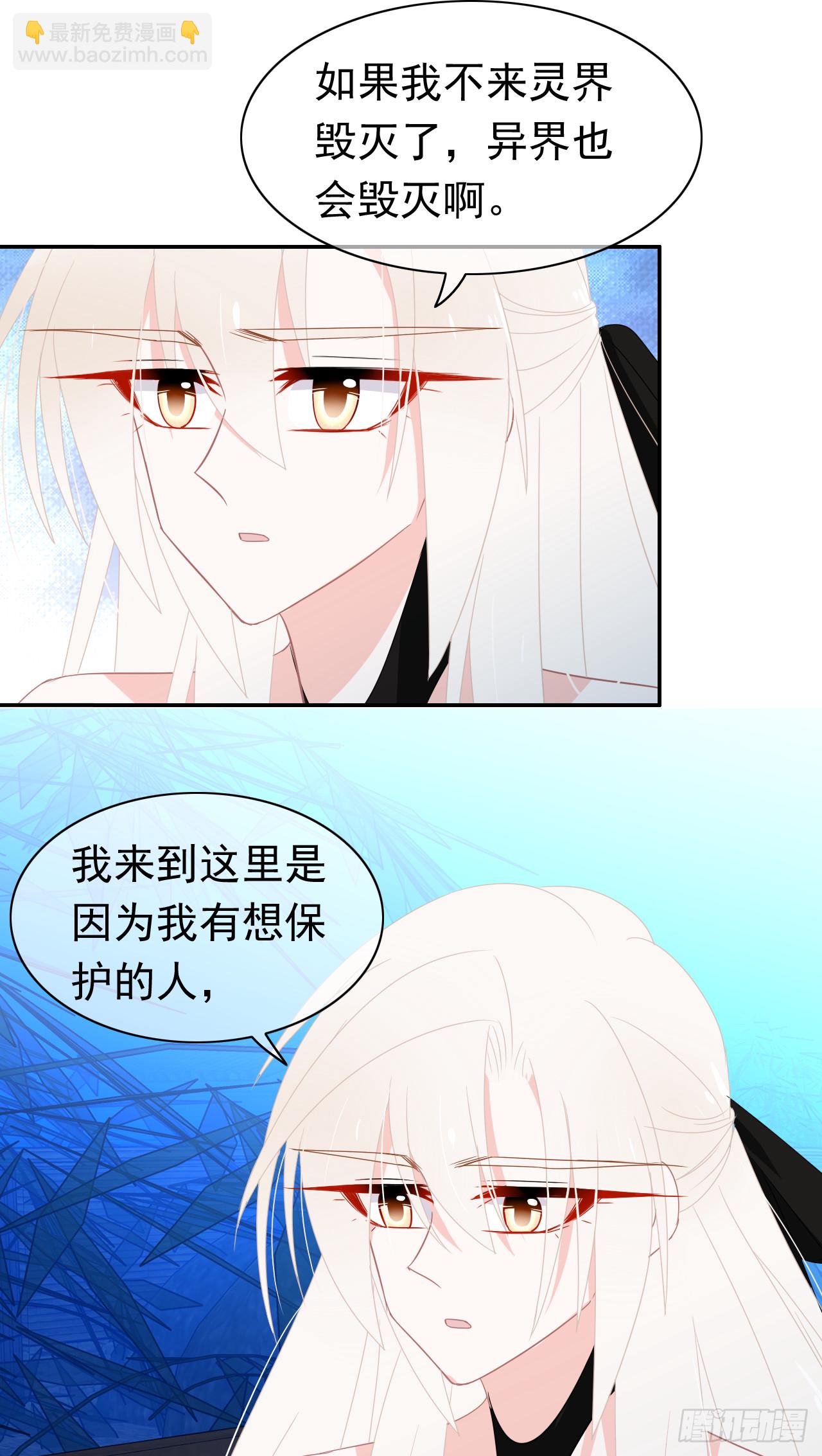 第76话 万一(1/2)-第78话