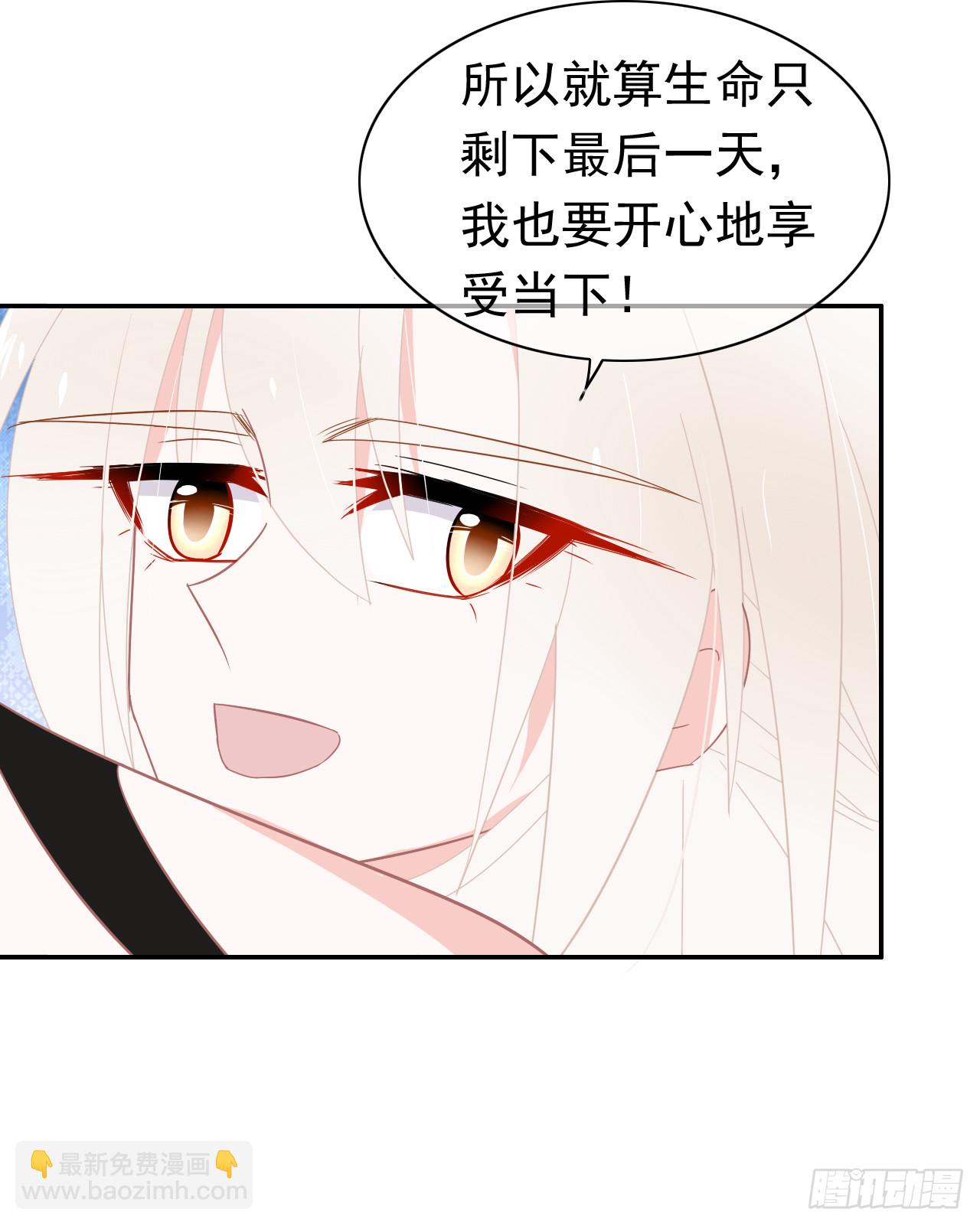 第76话 万一(1/2)-第78话