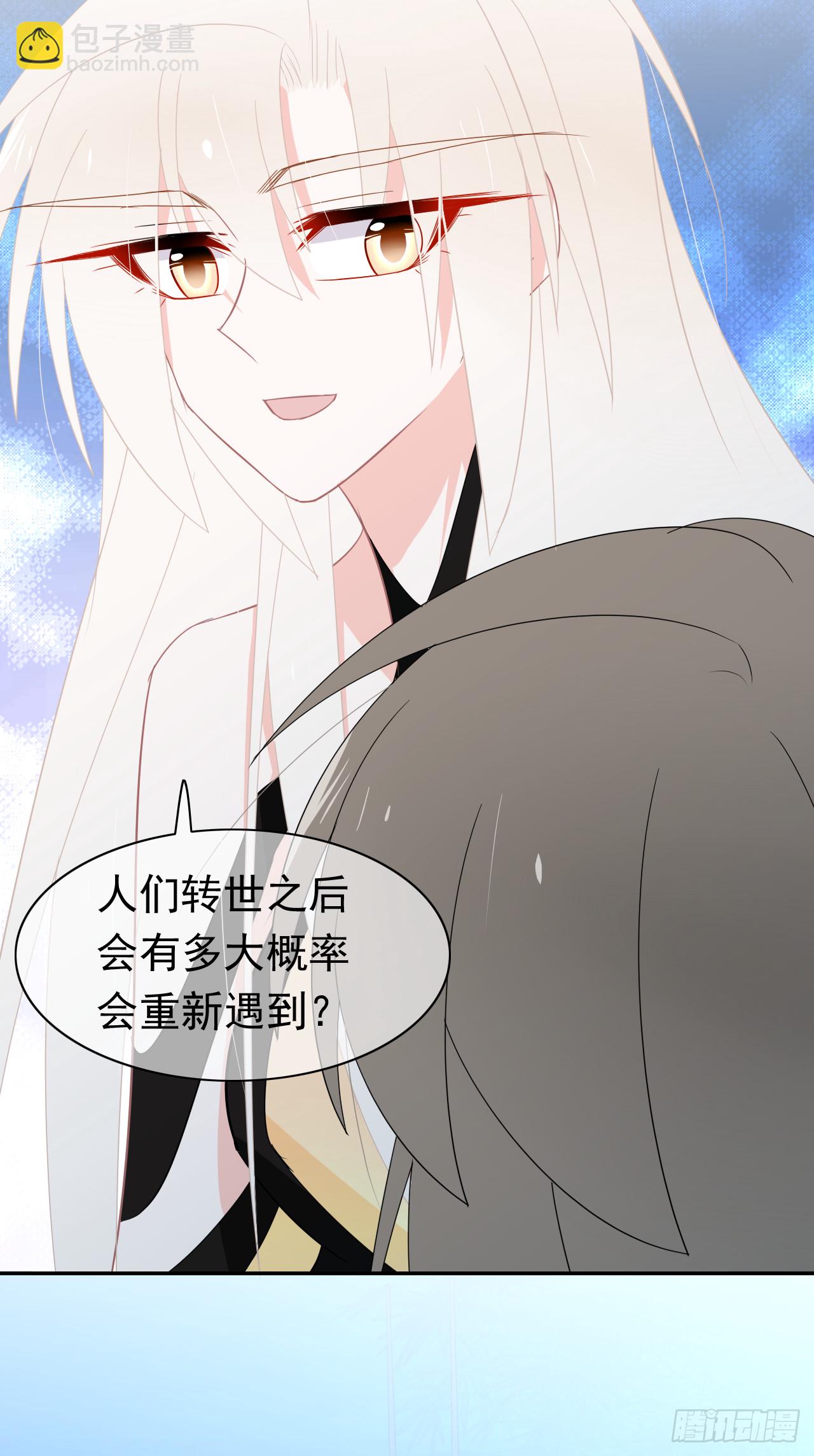 第76话 万一(1/2)-第78话