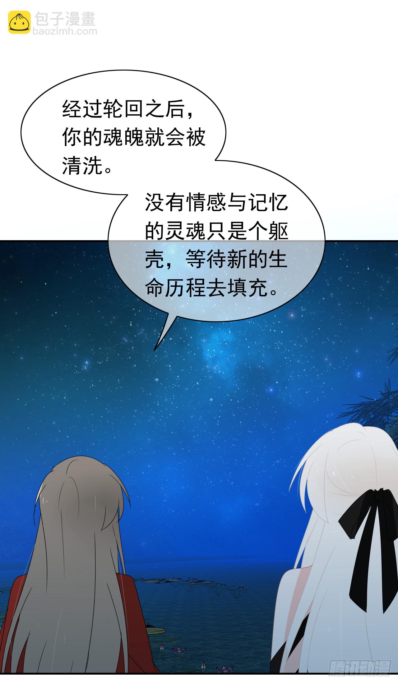 第76话 万一(1/2)-第78话