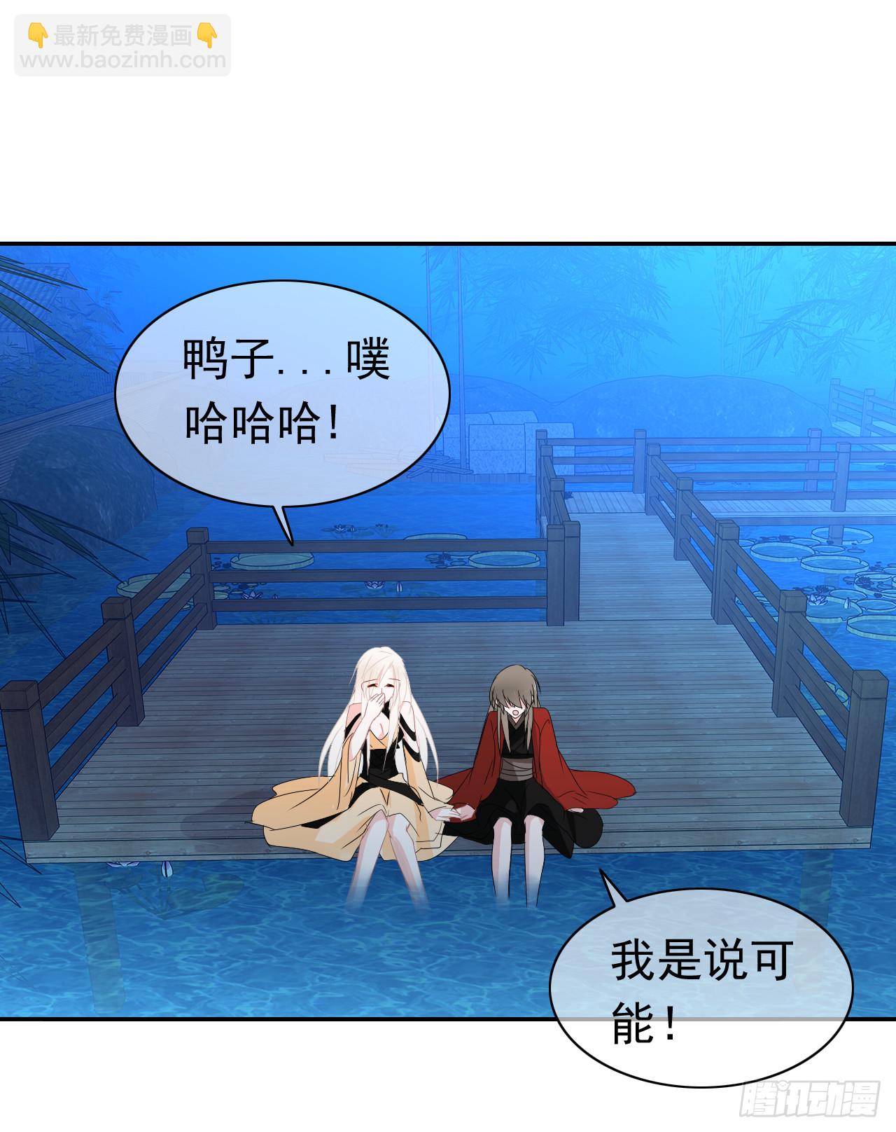 第76话 万一(1/2)-第78话