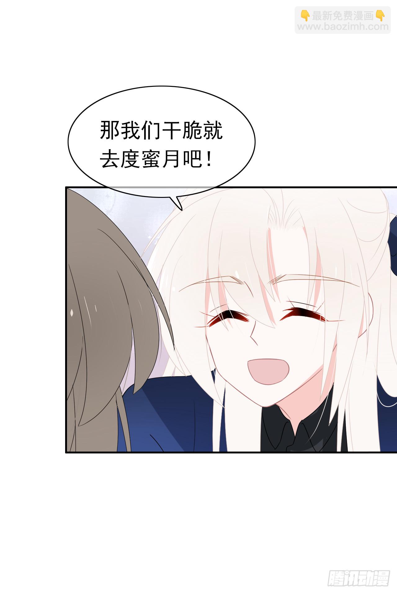 番外（1）临行之前(1/2)-第80话