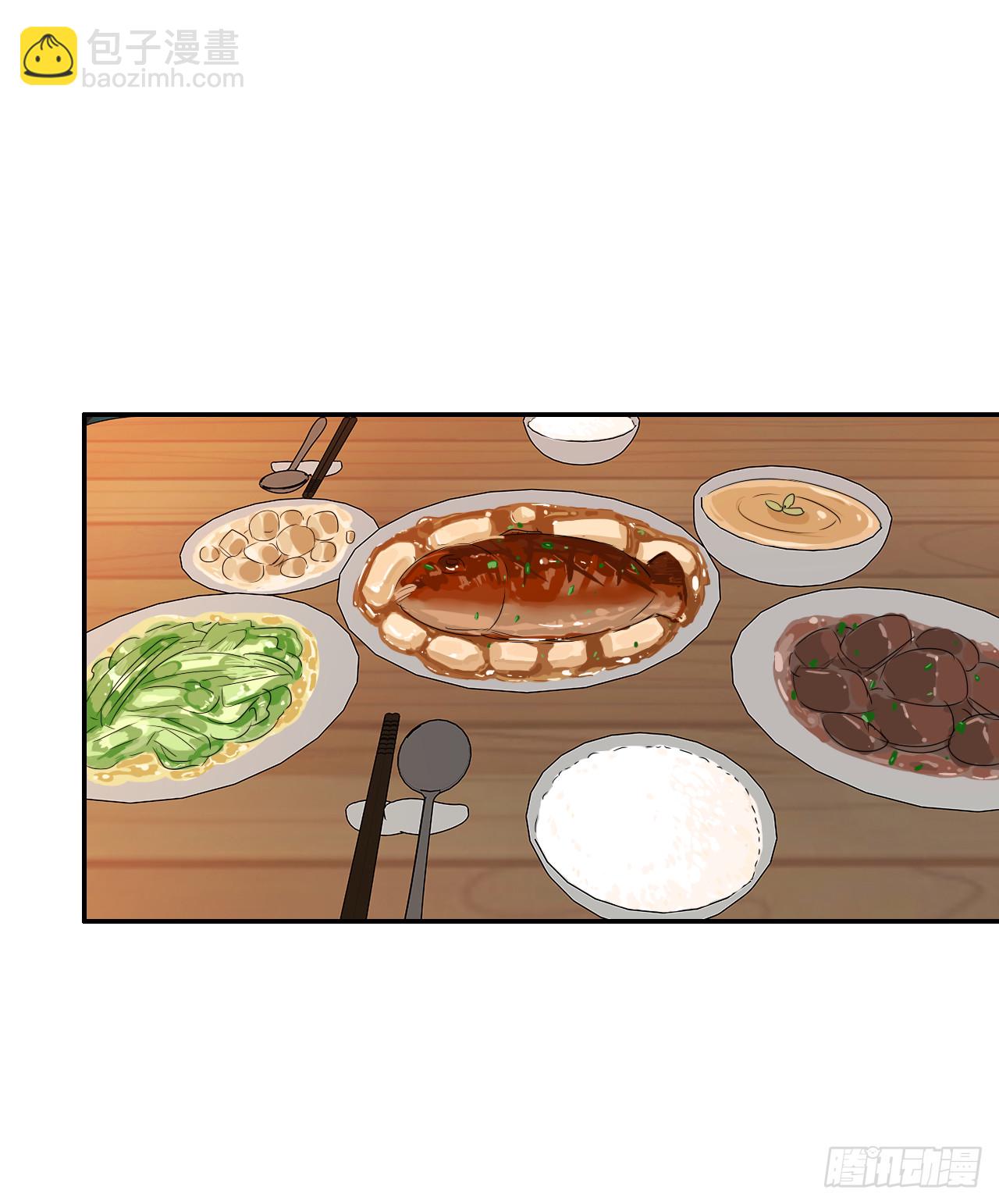 番外（1）临行之前(1/2)-第80话