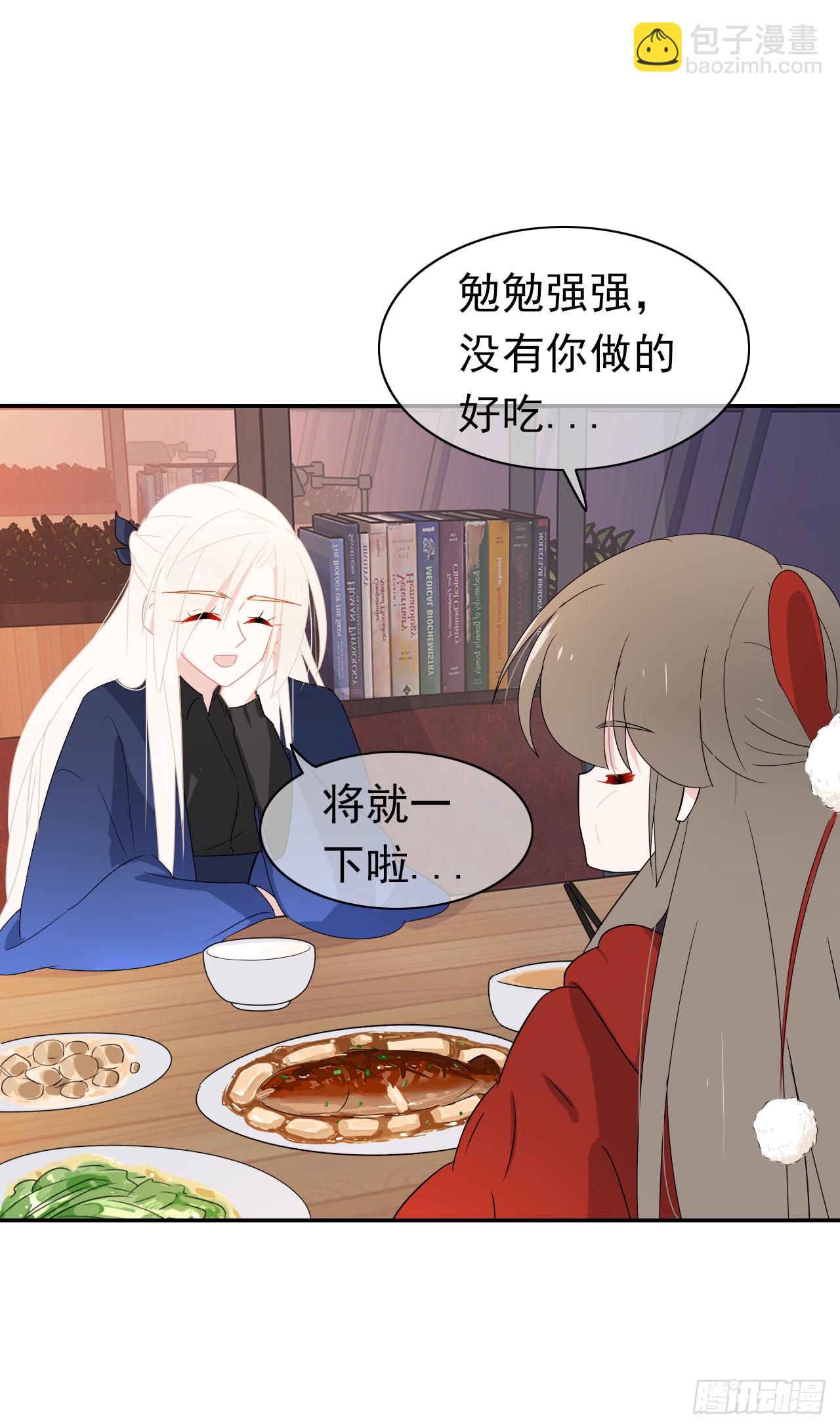 番外（1）临行之前(1/2)-第80话