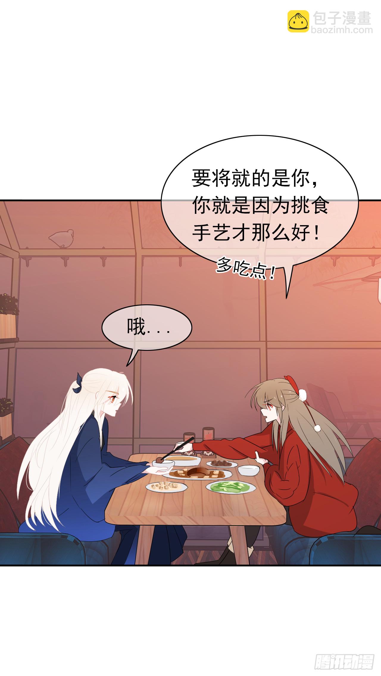 番外（1）临行之前(1/2)-第80话