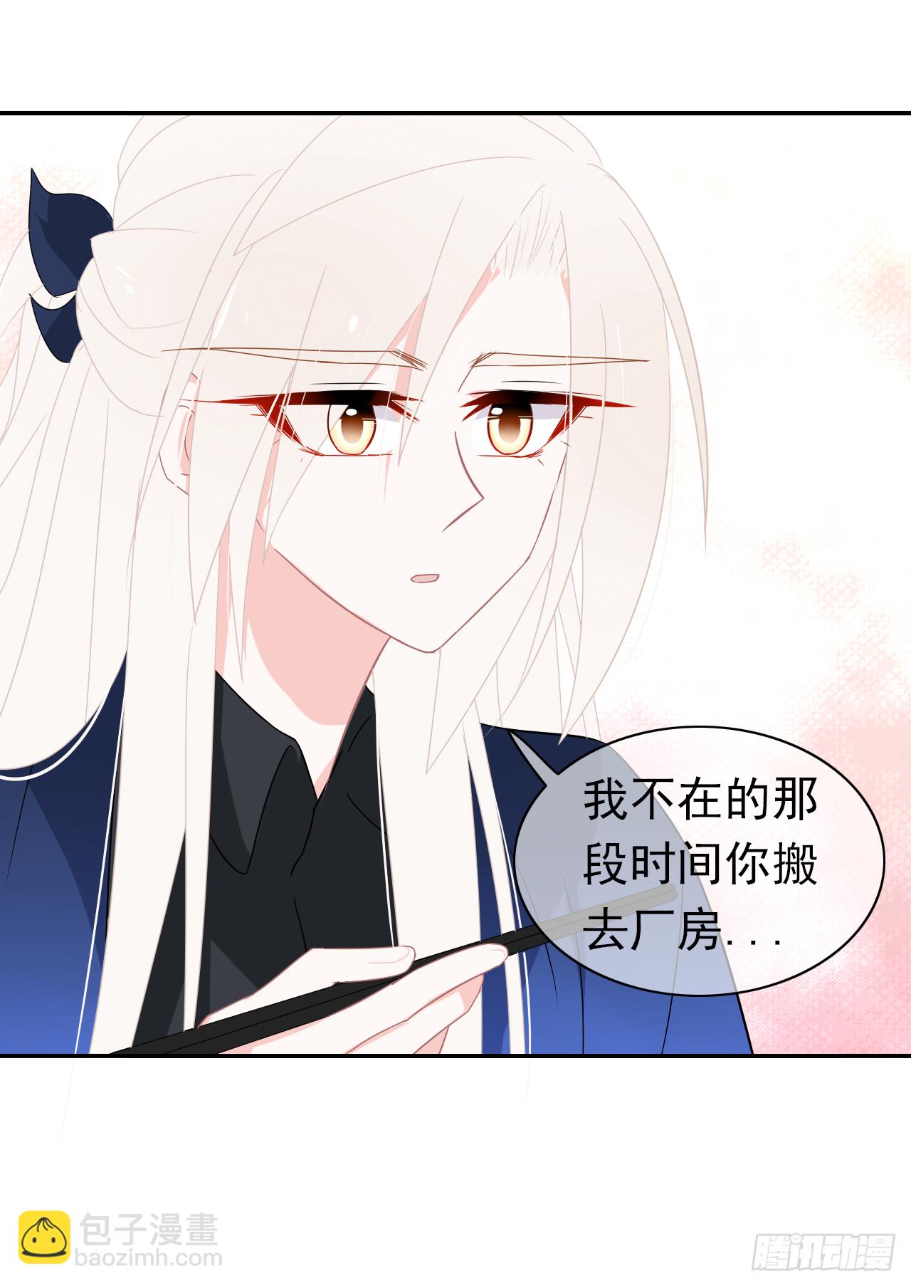 番外（1）临行之前(1/2)-第80话