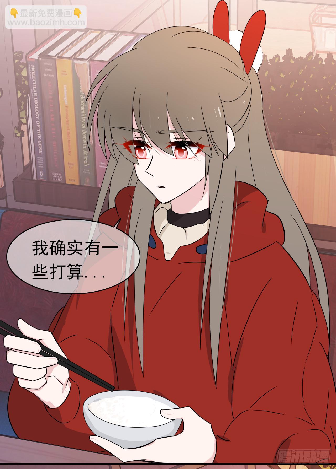 番外（1）临行之前(1/2)-第80话