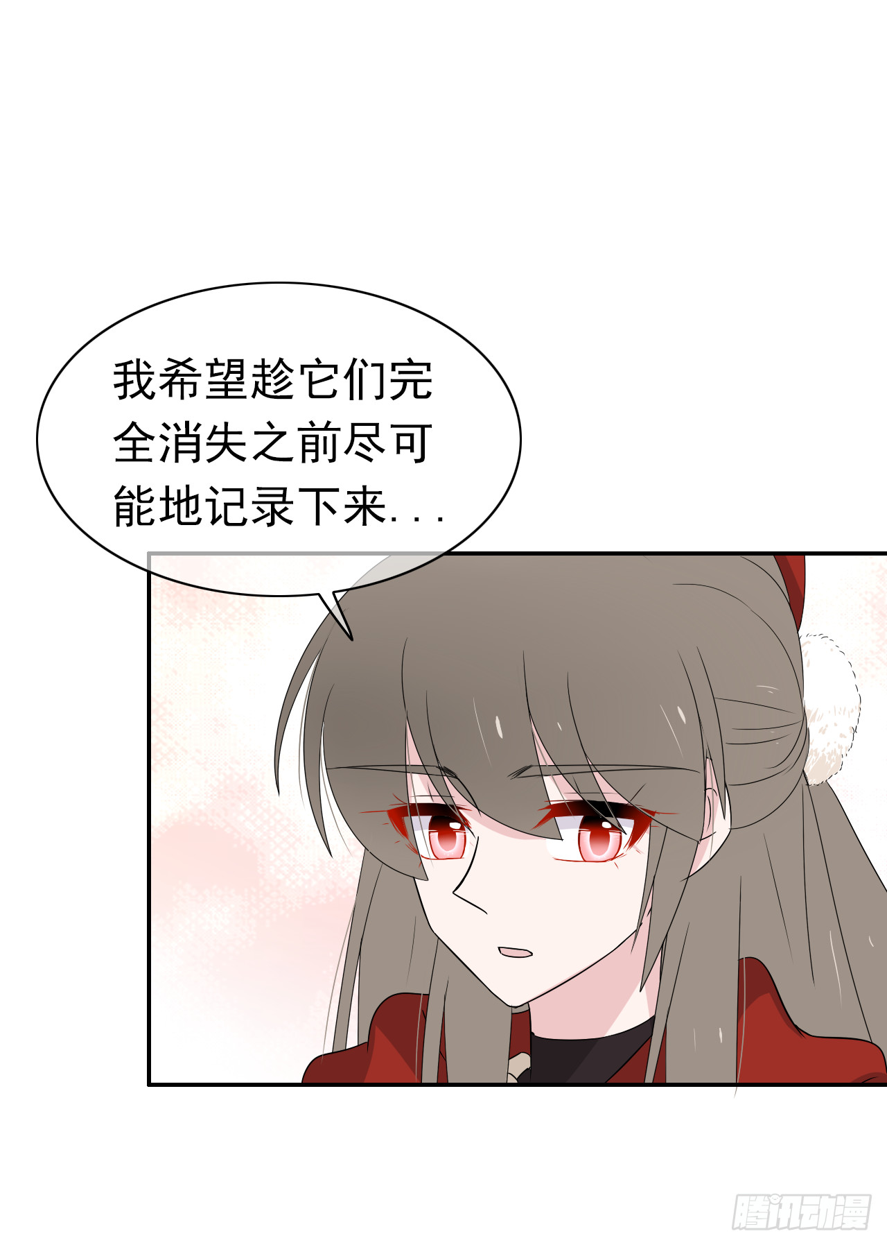 番外（1）临行之前(1/2)-第80话