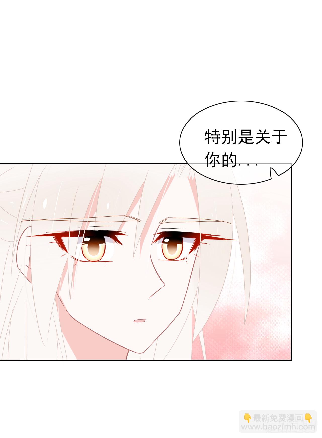 番外（1）临行之前(1/2)-第80话