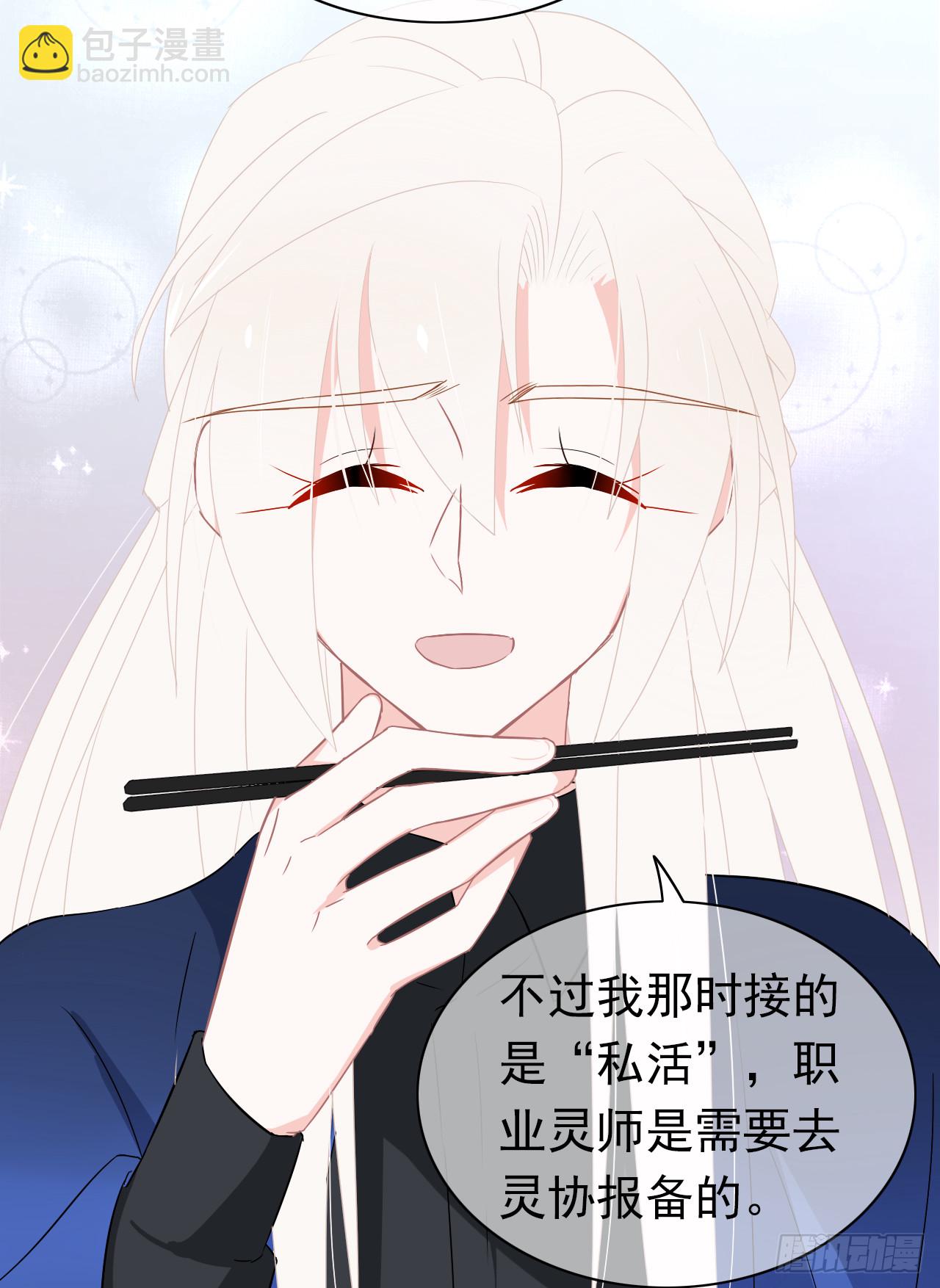 番外（1）临行之前(1/2)-第80话