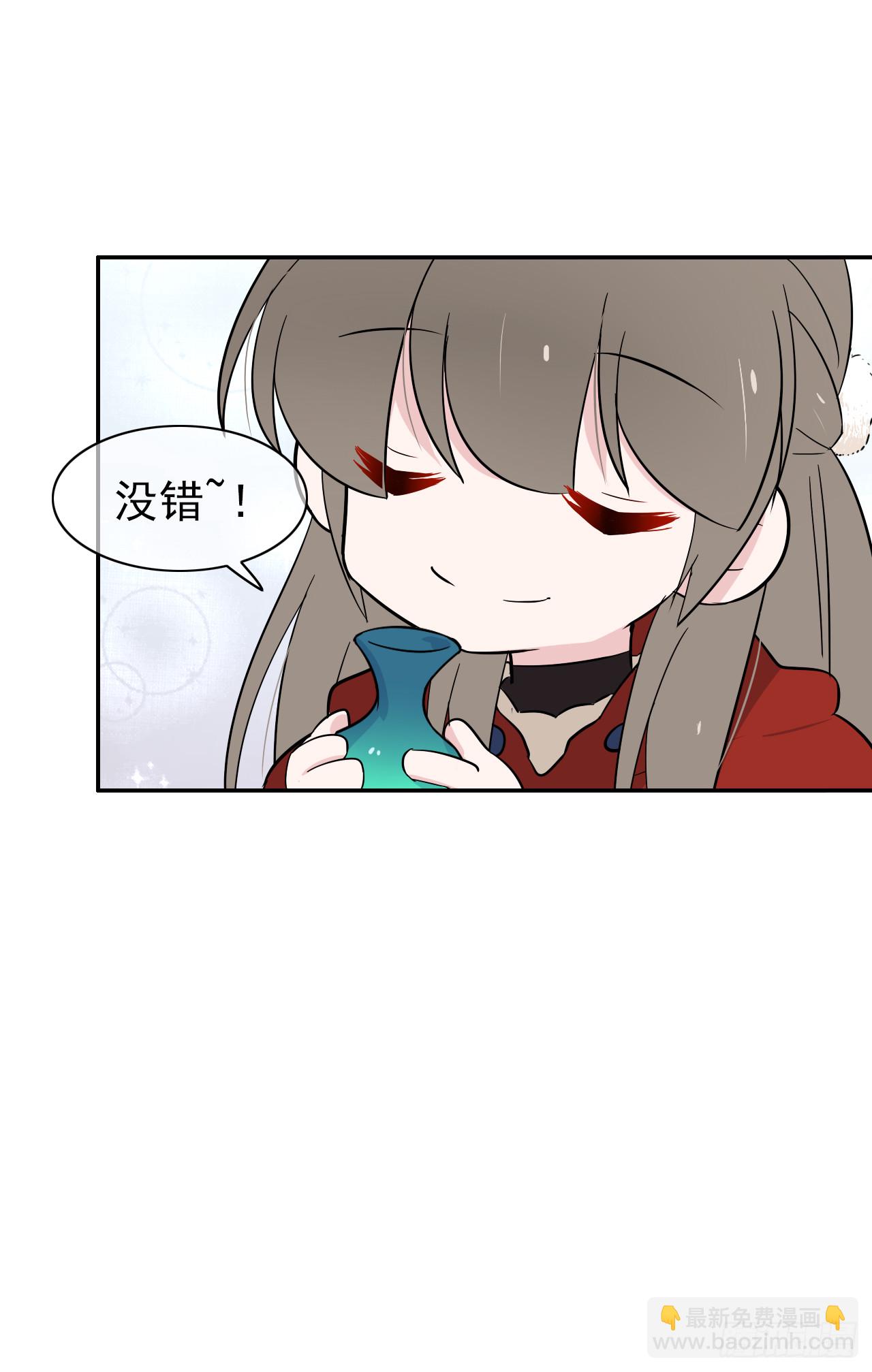 番外（1）临行之前(1/2)-第80话