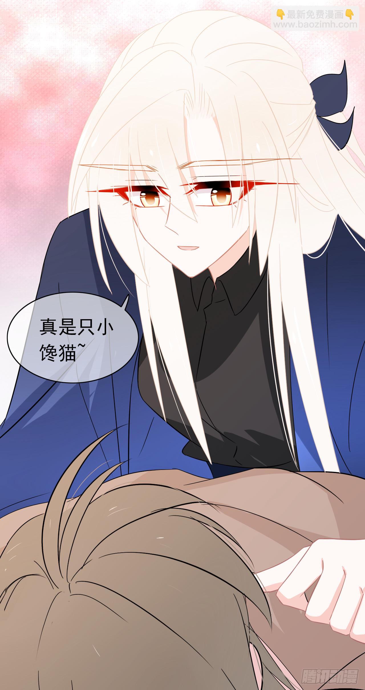 番外（1）临行之前(1/2)-第80话