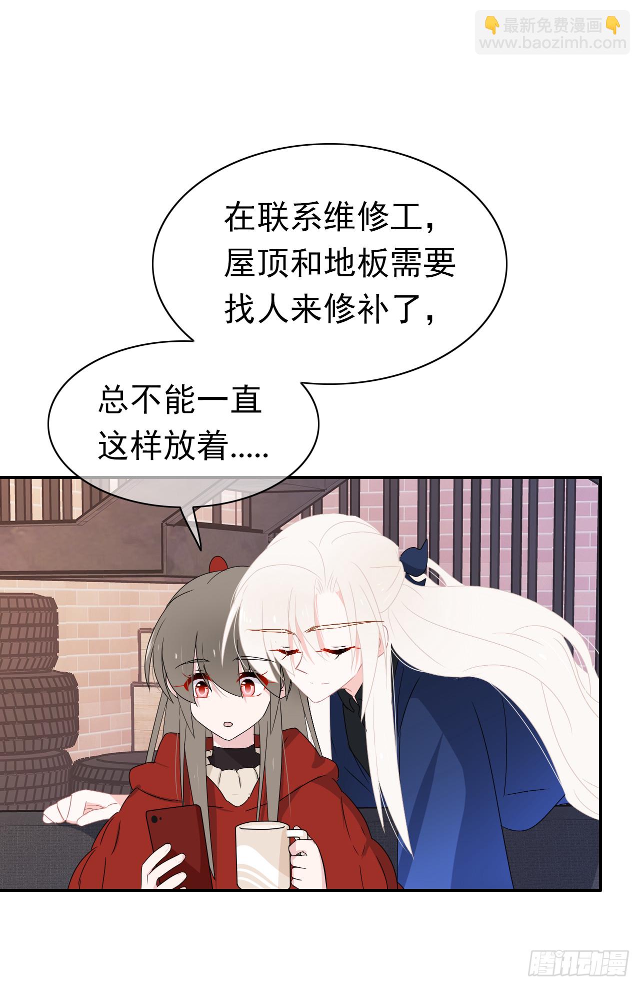 番外（1）临行之前(1/2)-第80话