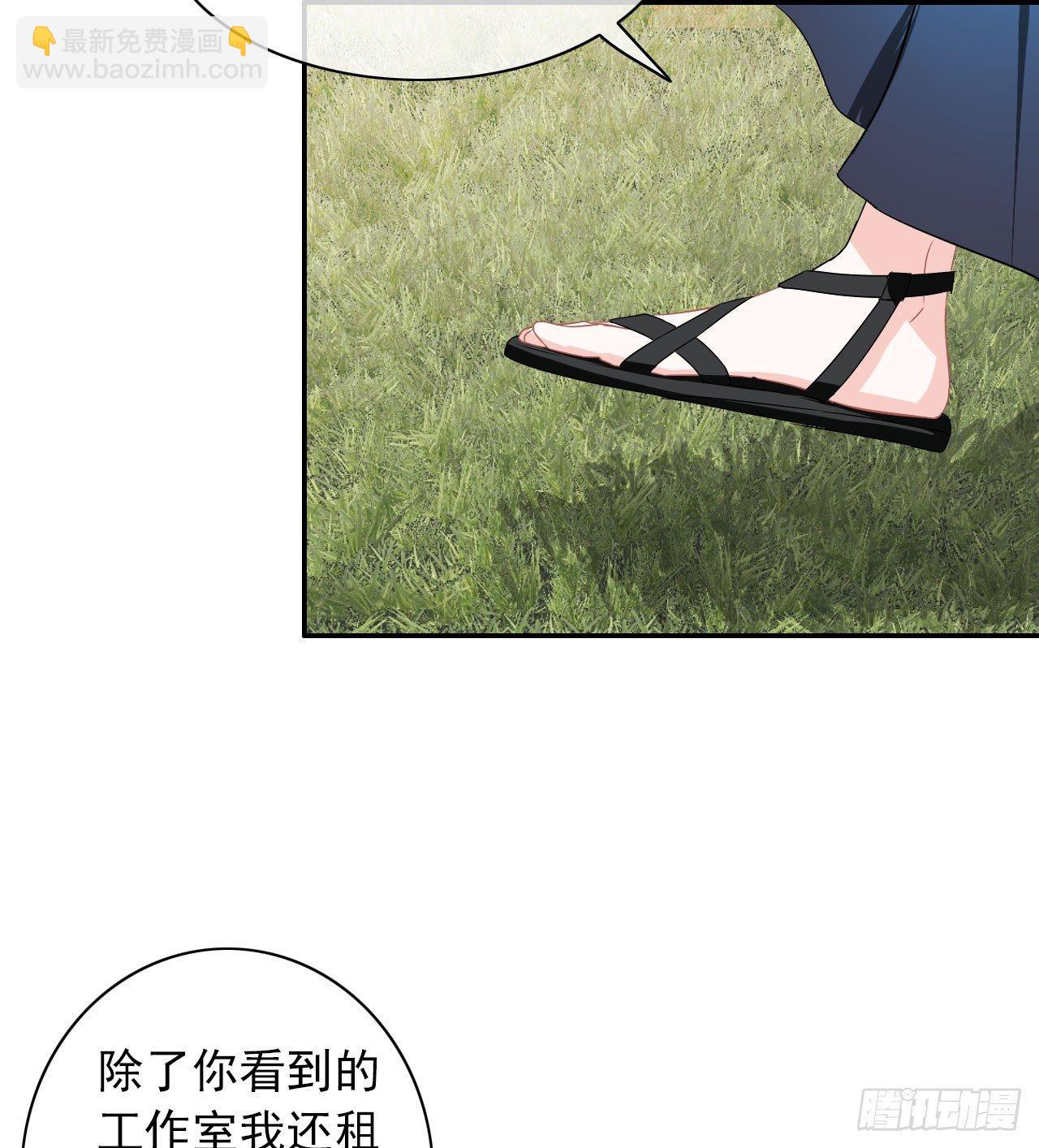 第9话 天真的小可爱-第10话