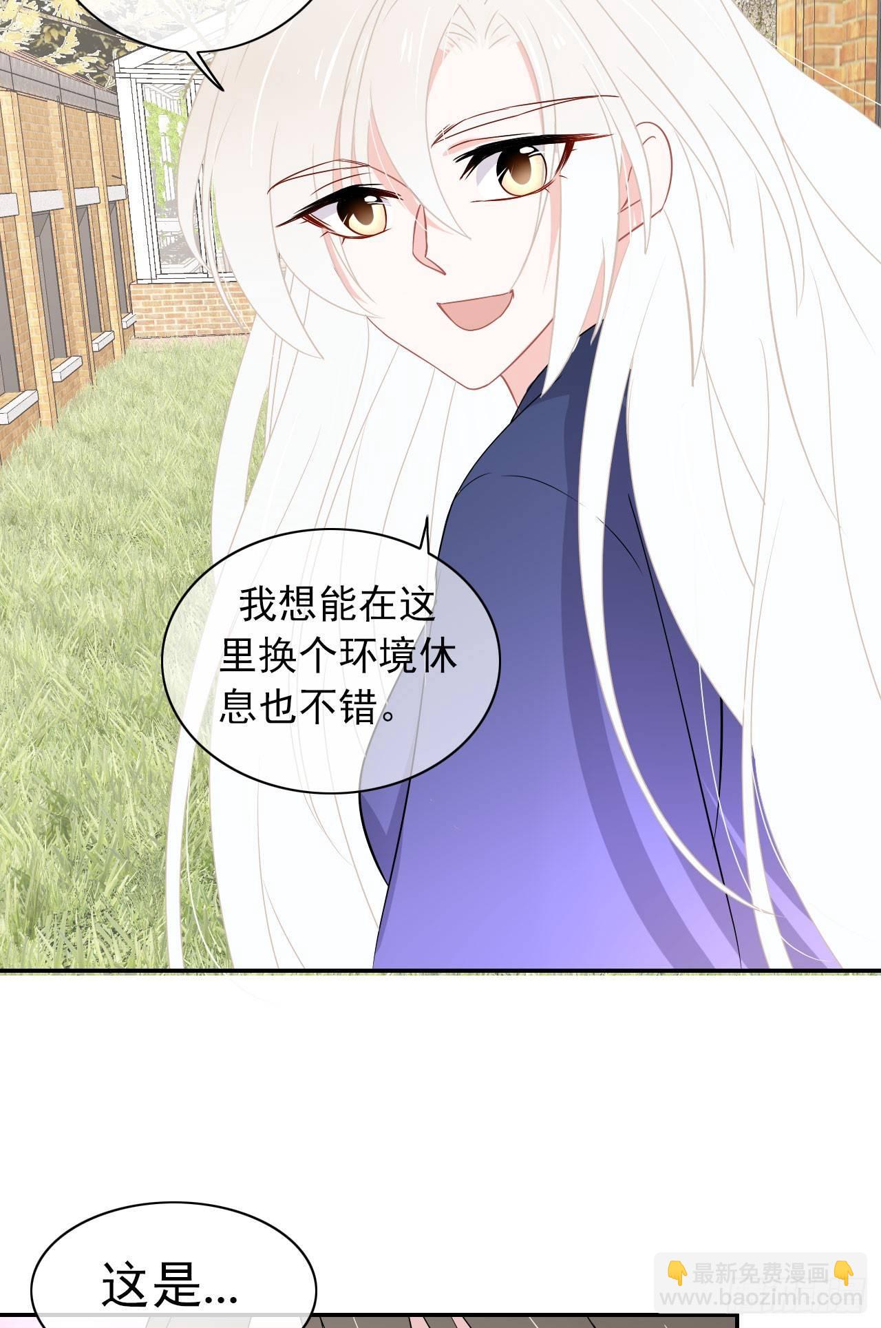 第9话 天真的小可爱-第10话