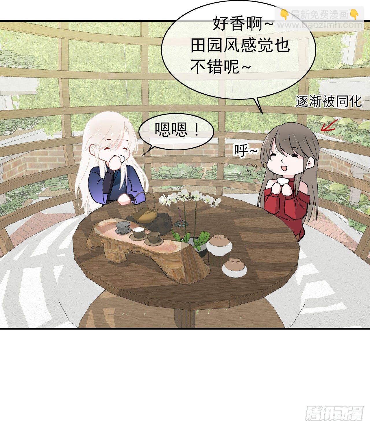 第9话 天真的小可爱-第10话