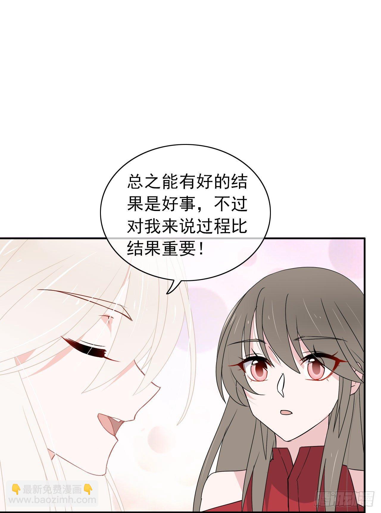 第9话 天真的小可爱-第10话