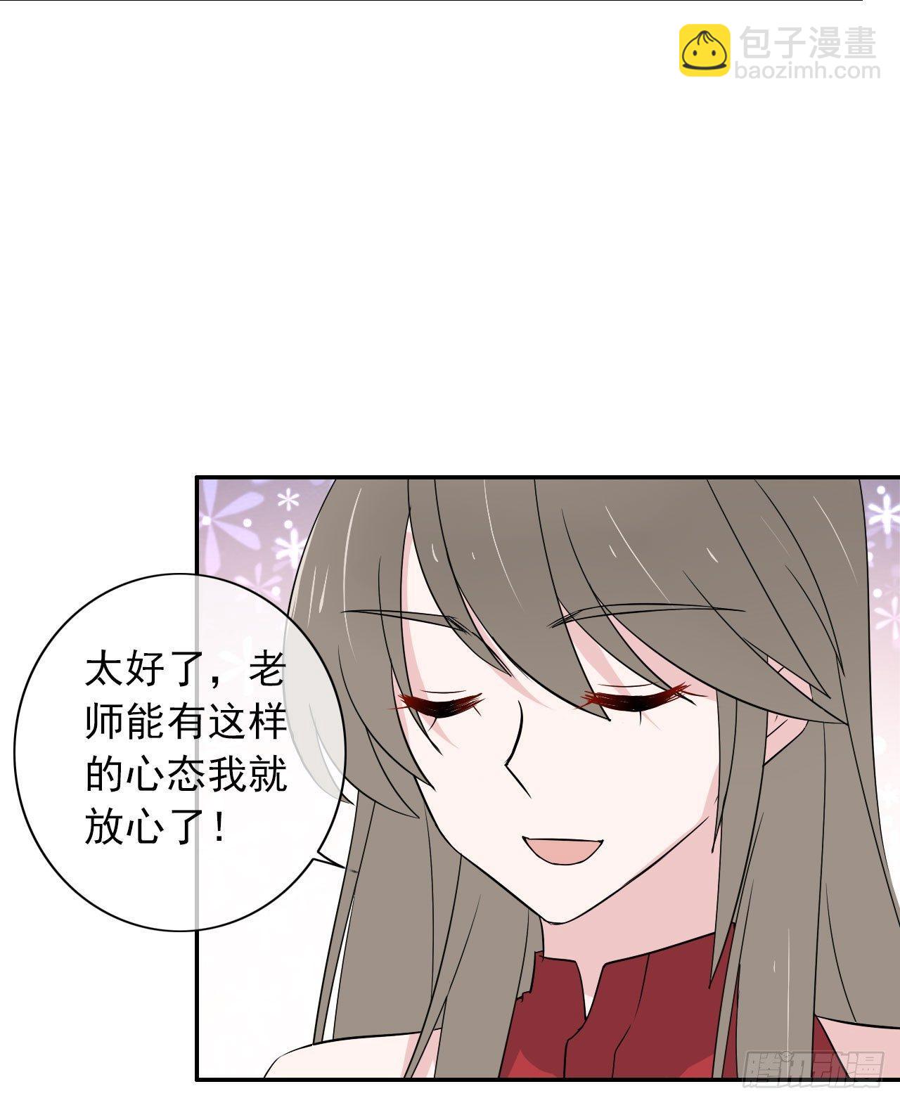 第9话 天真的小可爱-第10话