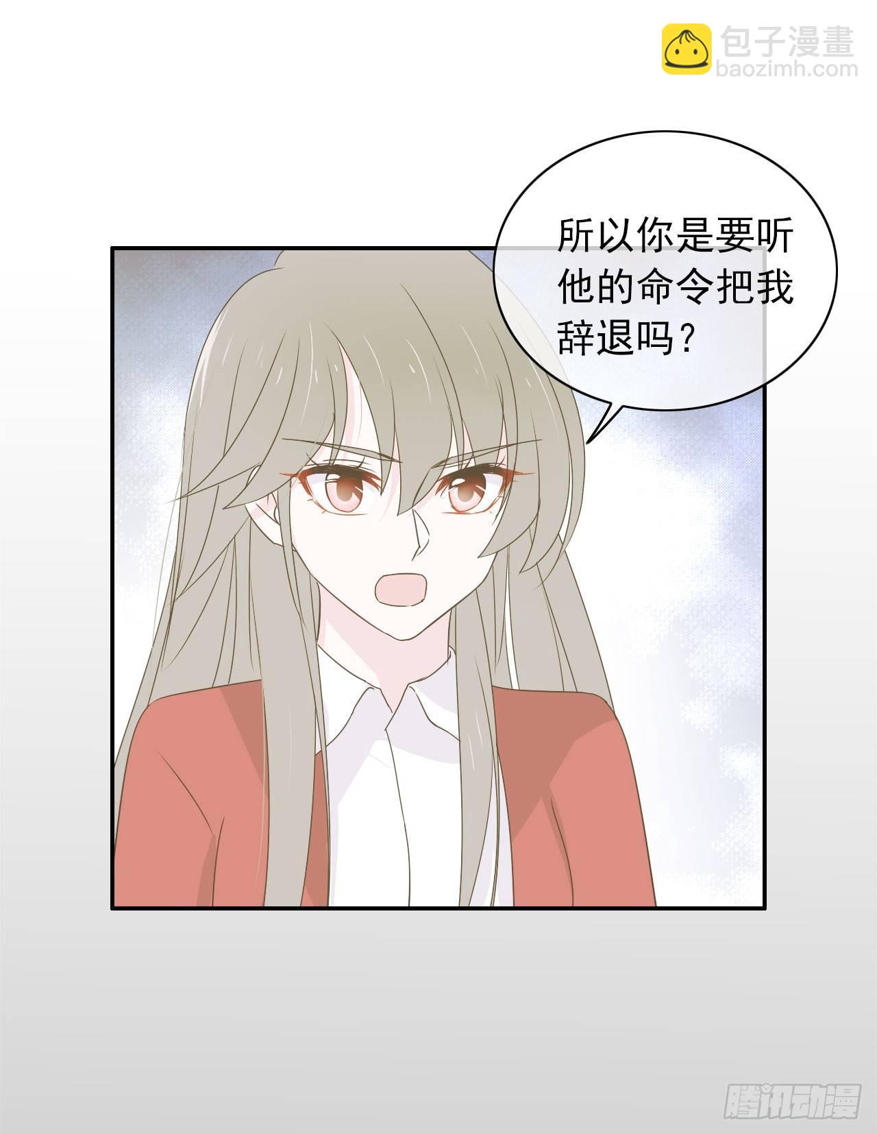 第9话 天真的小可爱-第10话