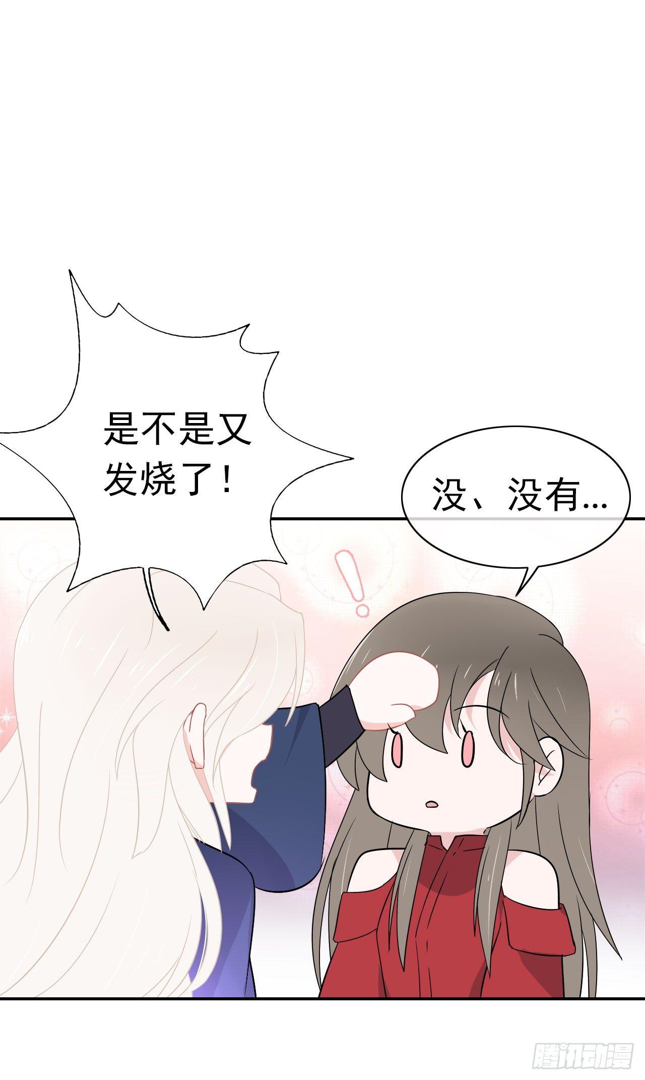 第9话 天真的小可爱-第10话