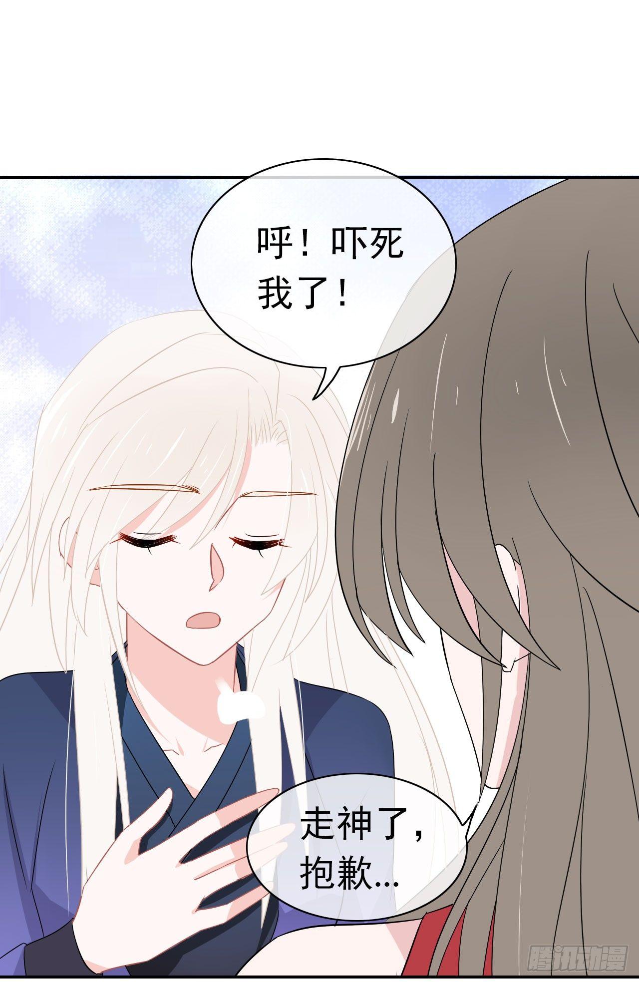 第9话 天真的小可爱-第10话