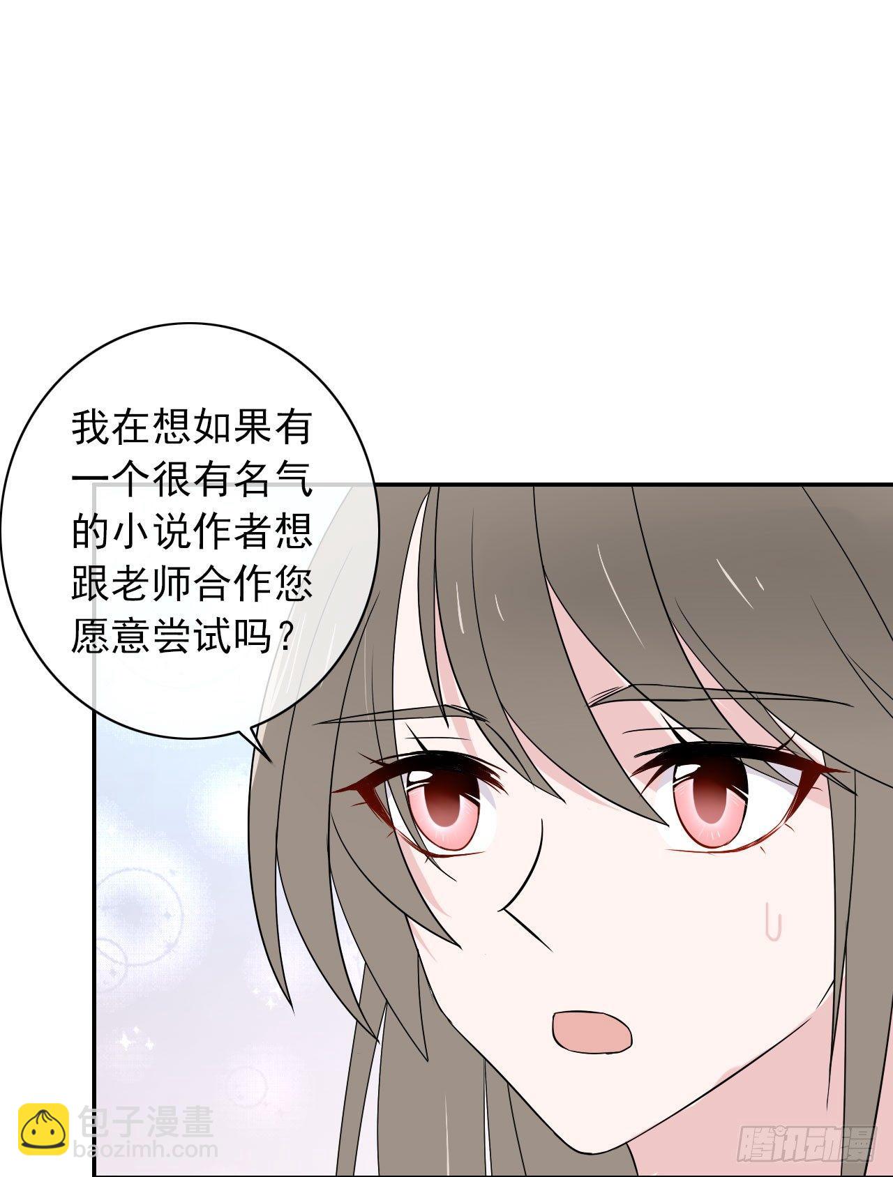 第9话 天真的小可爱-第10话